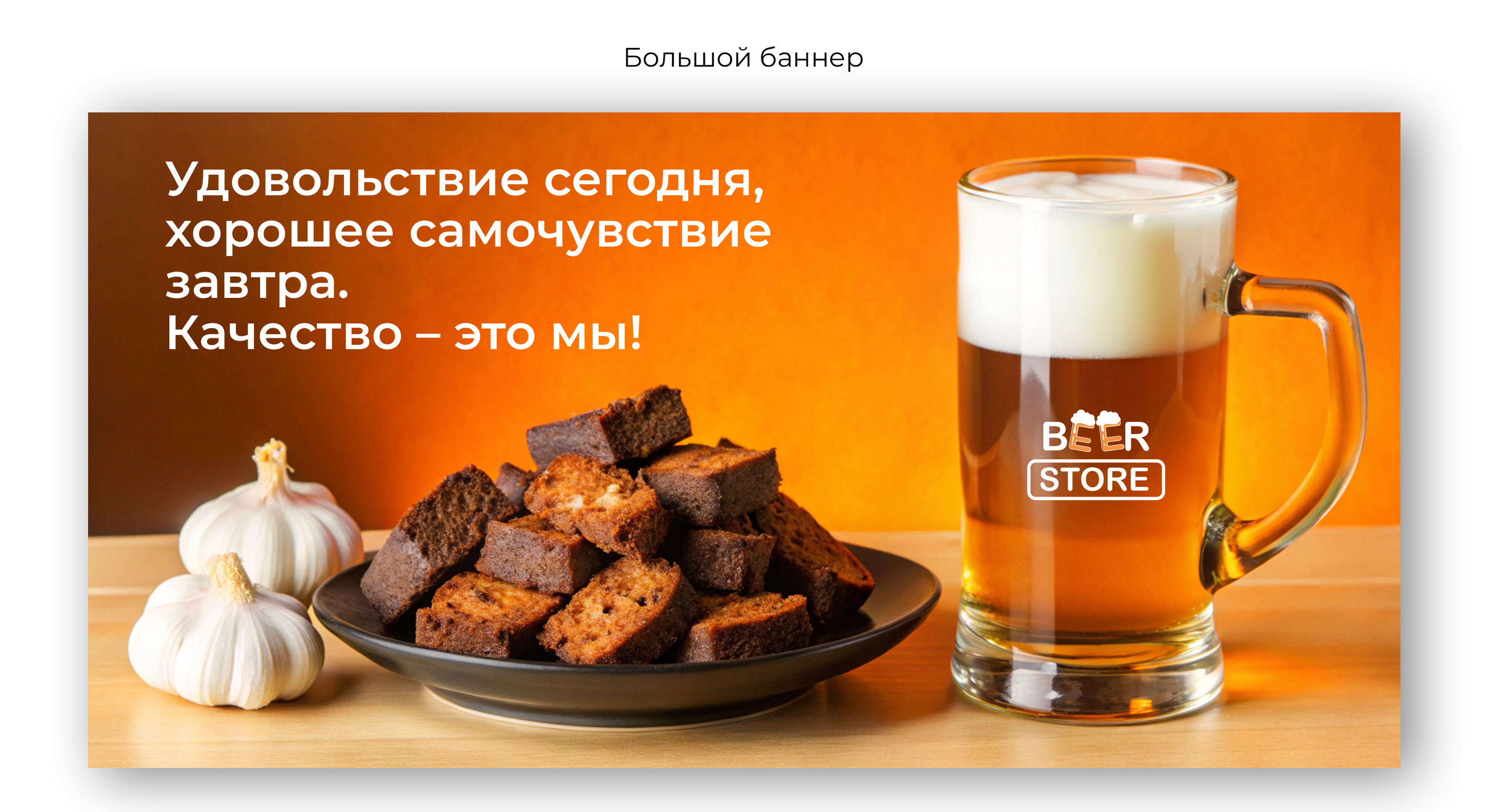 Дизайн логотипа магазина разливных напитков — Изображение №2 — Брендинг, Графика на Dprofile