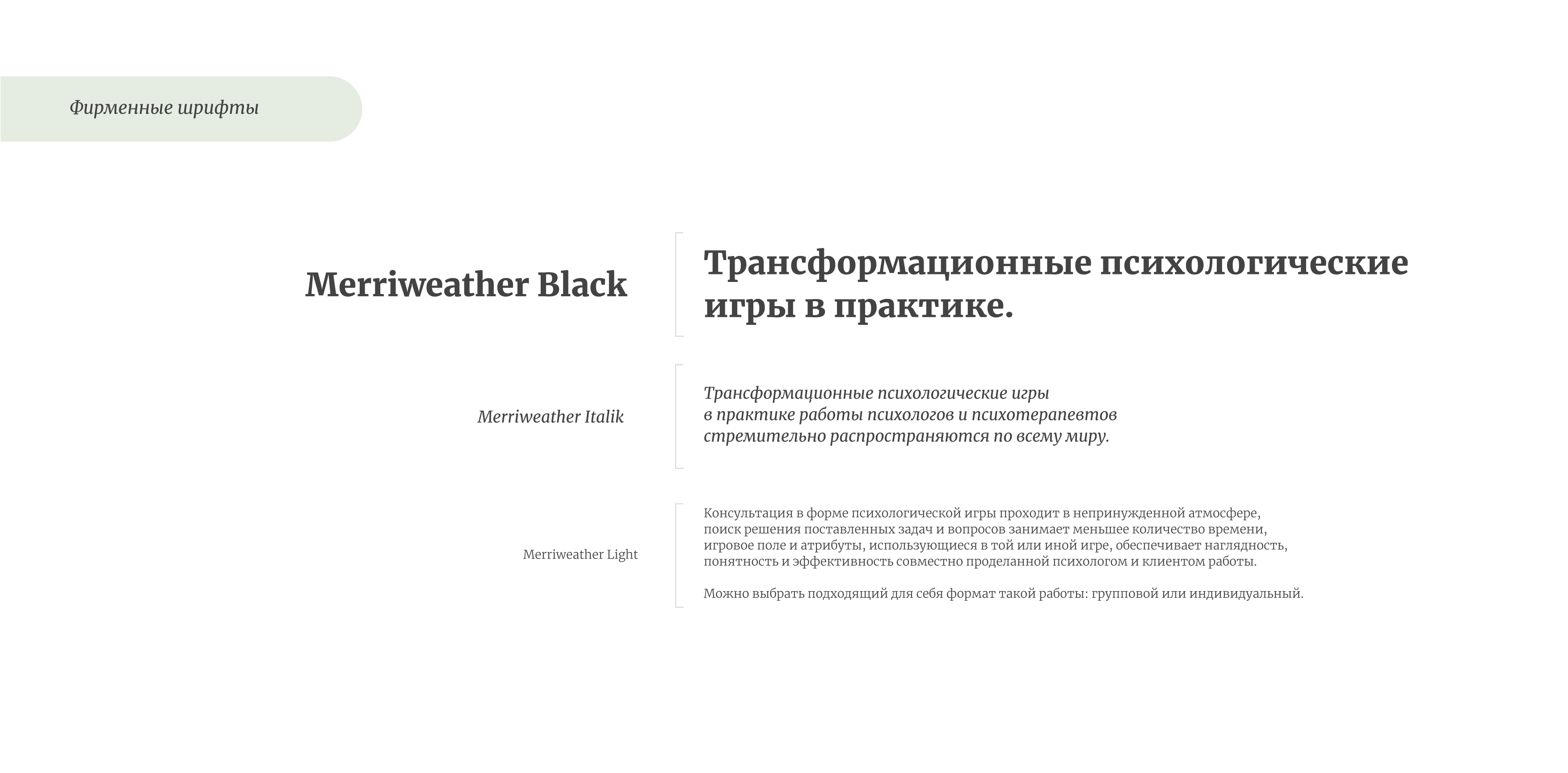 Оформление стиля в Instagram — Изображение №4 — Брендинг на Dprofile