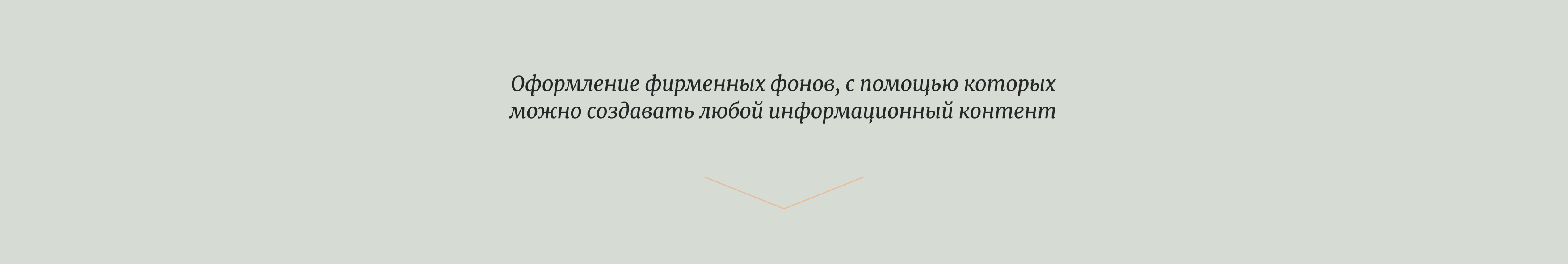 Оформление стиля в Instagram — Изображение №7 — Брендинг на Dprofile