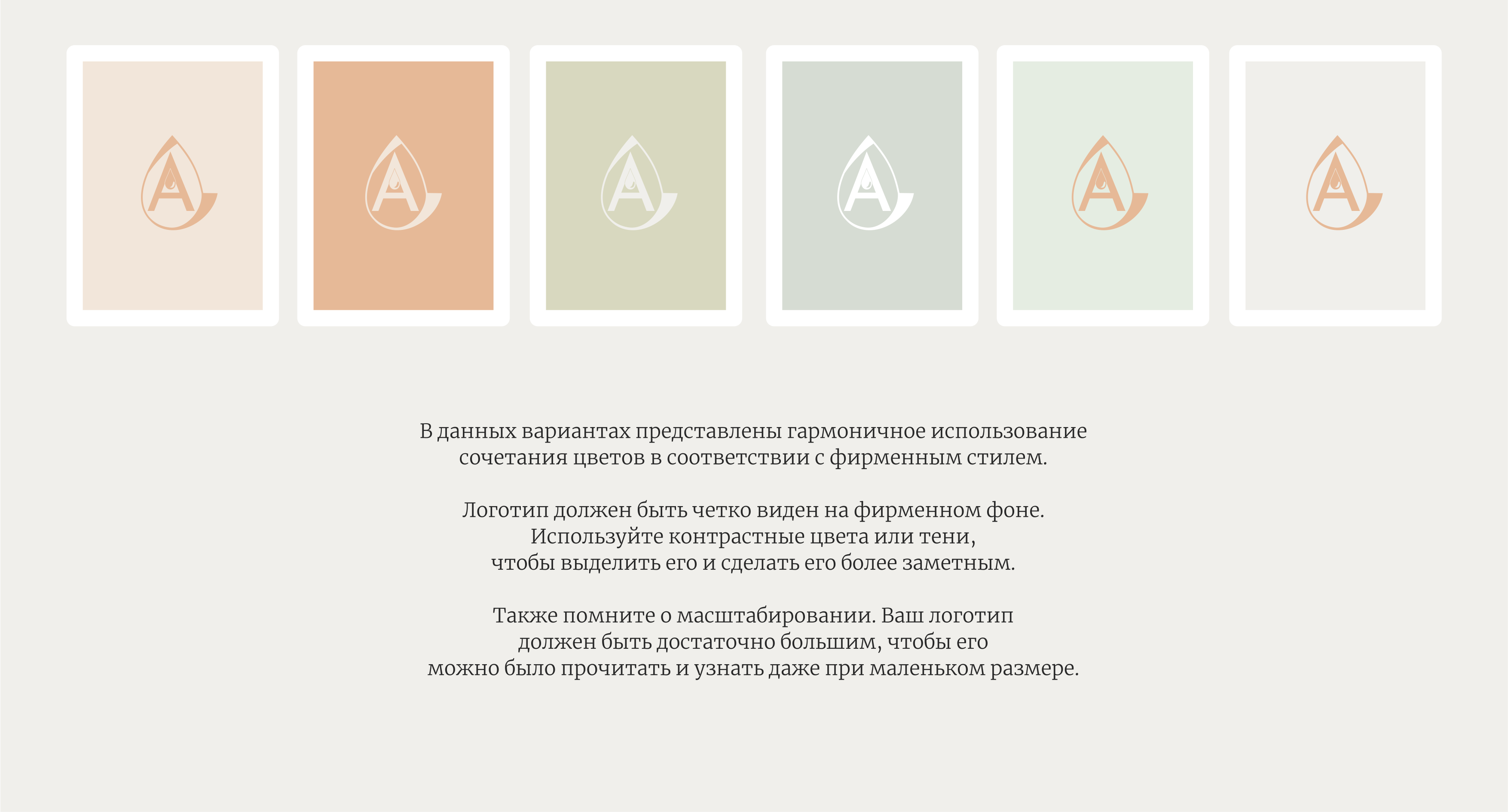 Оформление стиля в Instagram — Изображение №3 — Брендинг на Dprofile