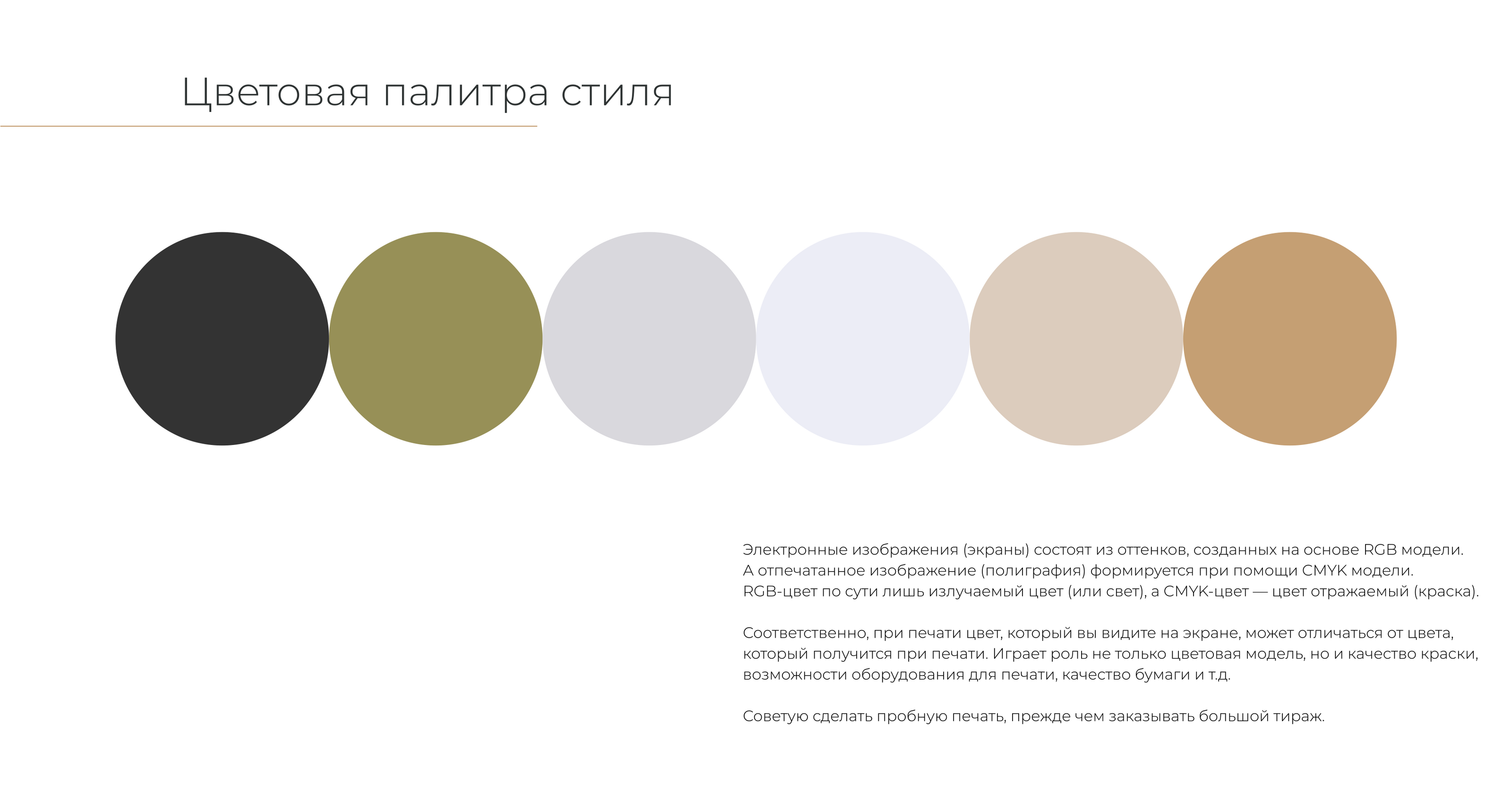Логотип и стиль студии лазерной эпиляции — Изображение №6 — Брендинг, Графика на Dprofile