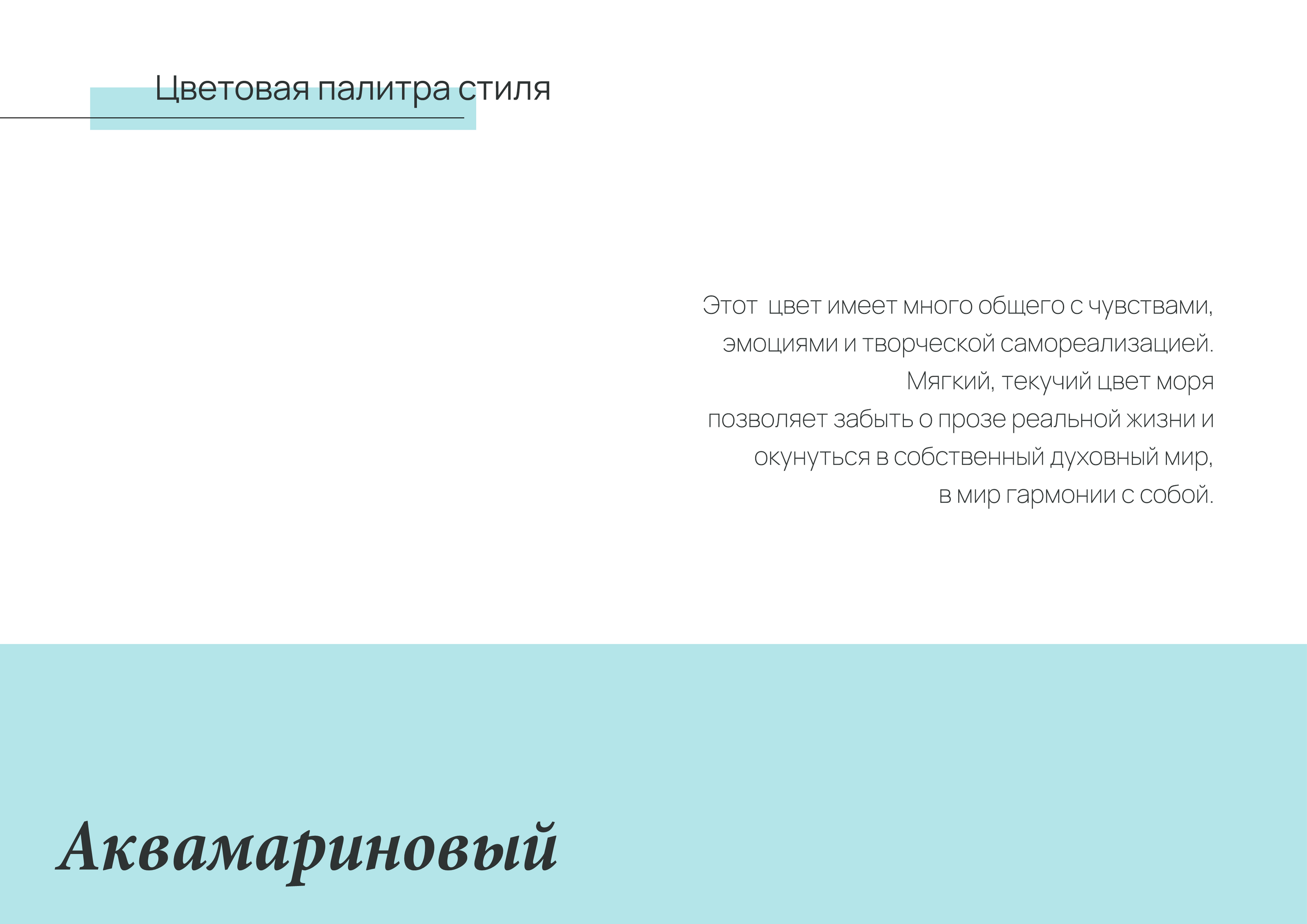 Дизайн логотипа и соцсетей — Изображение №14 — Брендинг на Dprofile