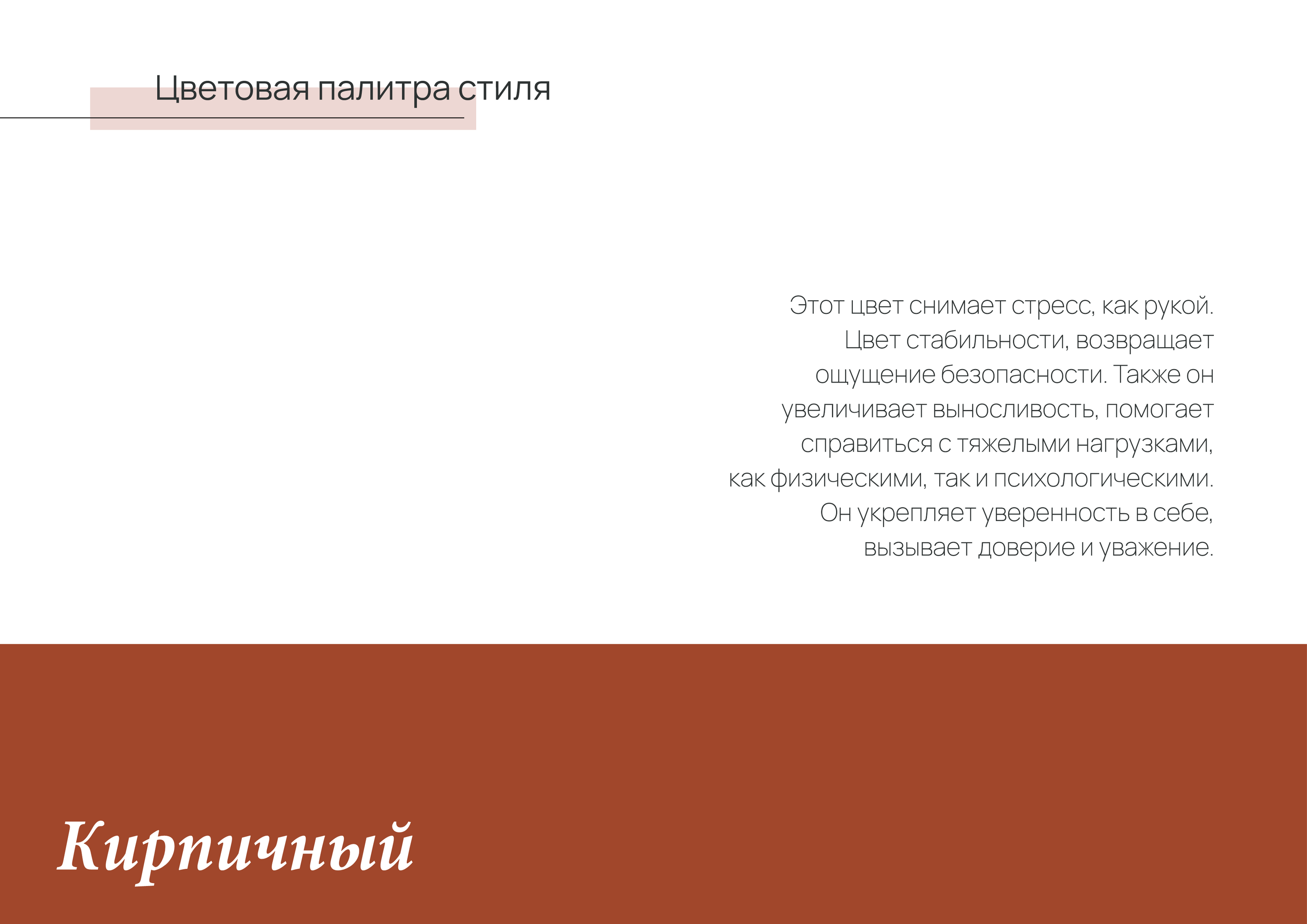 Дизайн логотипа и соцсетей — Изображение №12 — Брендинг на Dprofile