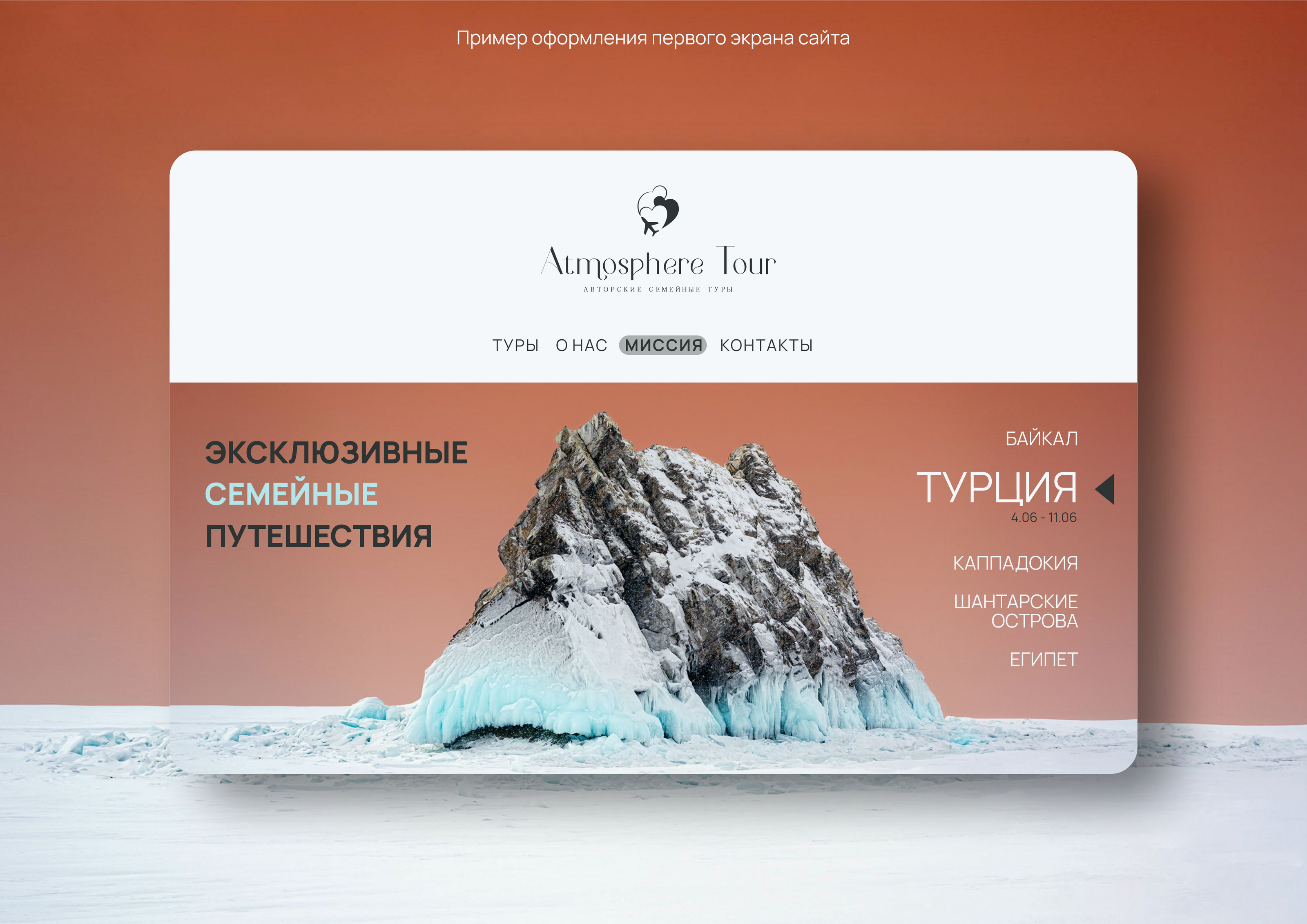 Дизайн логотипа и соцсетей — Изображение №17 — Брендинг на Dprofile