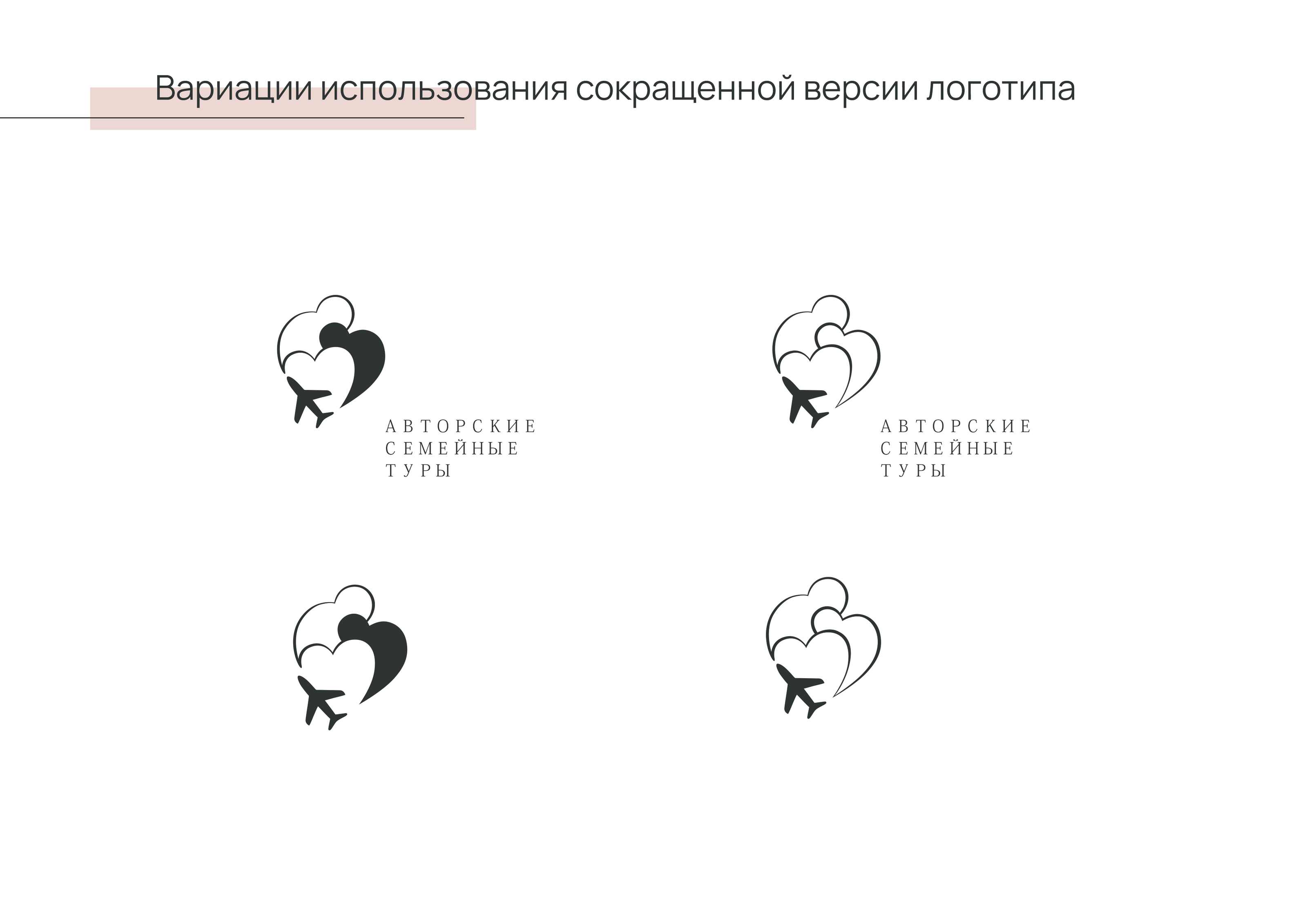 Дизайн логотипа и соцсетей — Изображение №9 — Брендинг на Dprofile