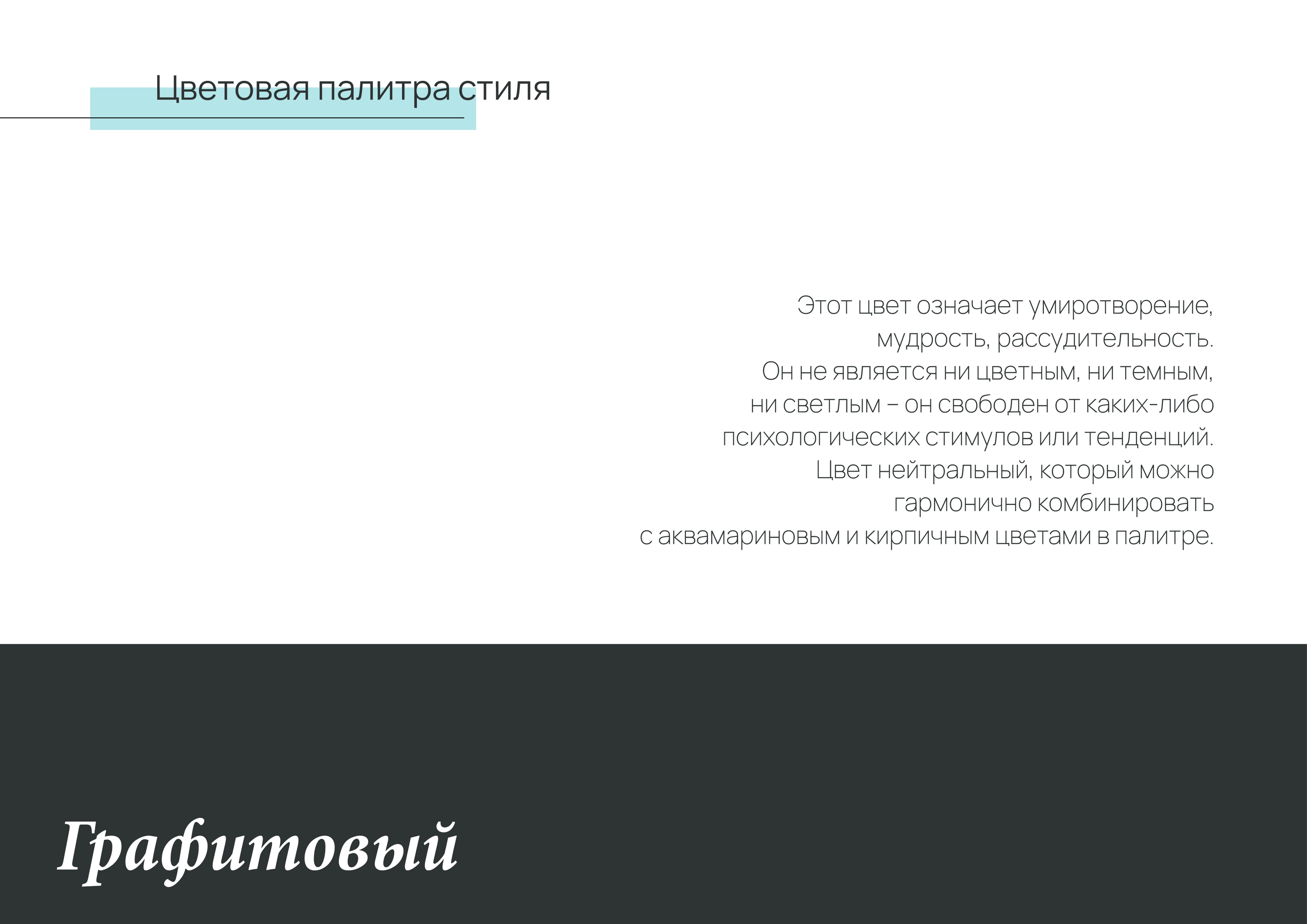 Дизайн логотипа и соцсетей — Изображение №15 — Брендинг на Dprofile