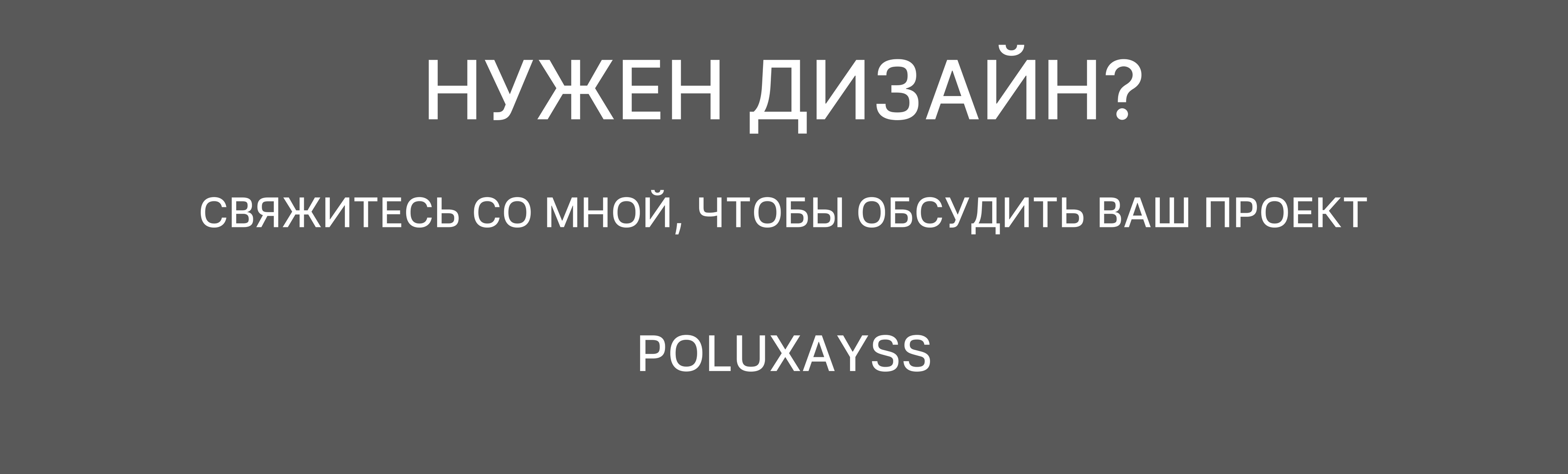 Таплинк для контент-мейкера — Изображение №5 — Интерфейсы, Графика на Dprofile