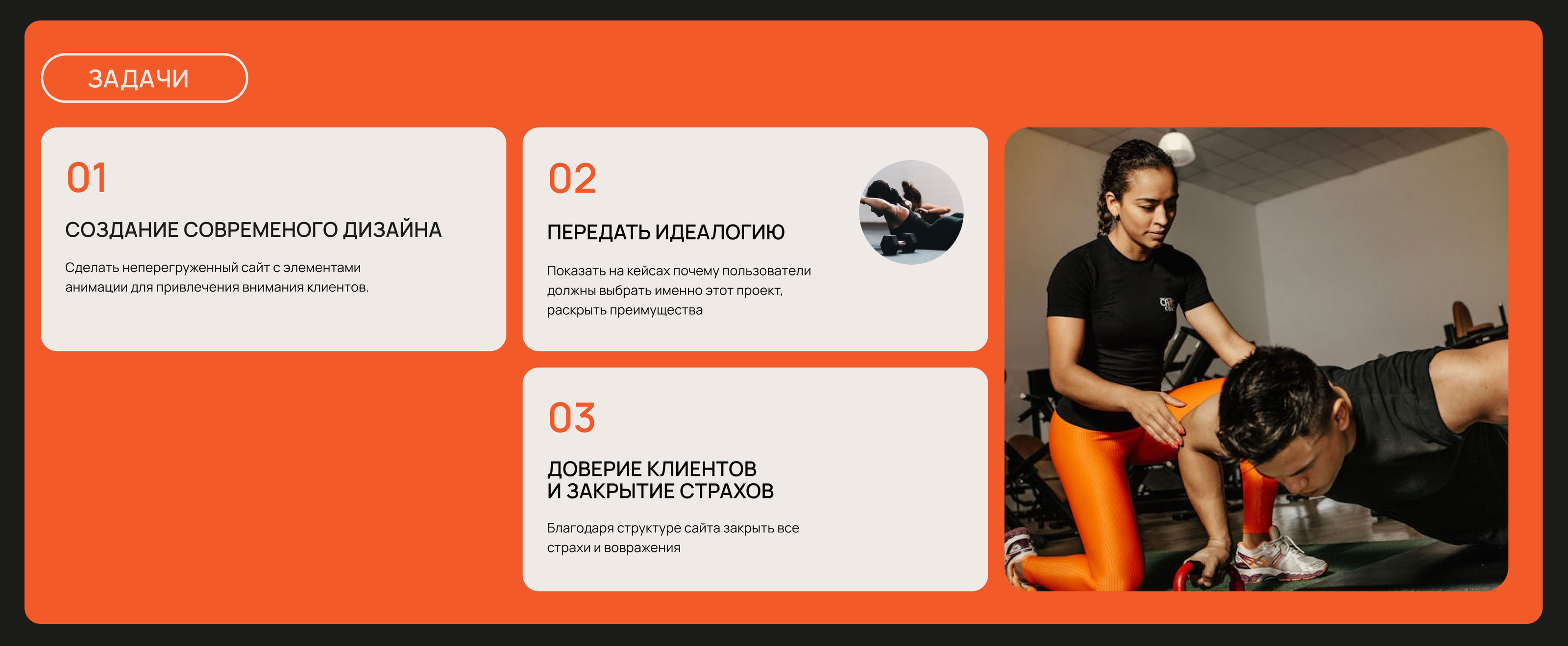 MOVINGFITS / UI/UX дизайн /Дизайн фитнесс проекта — Изображение №2 — Интерфейсы, Графика на Dprofile