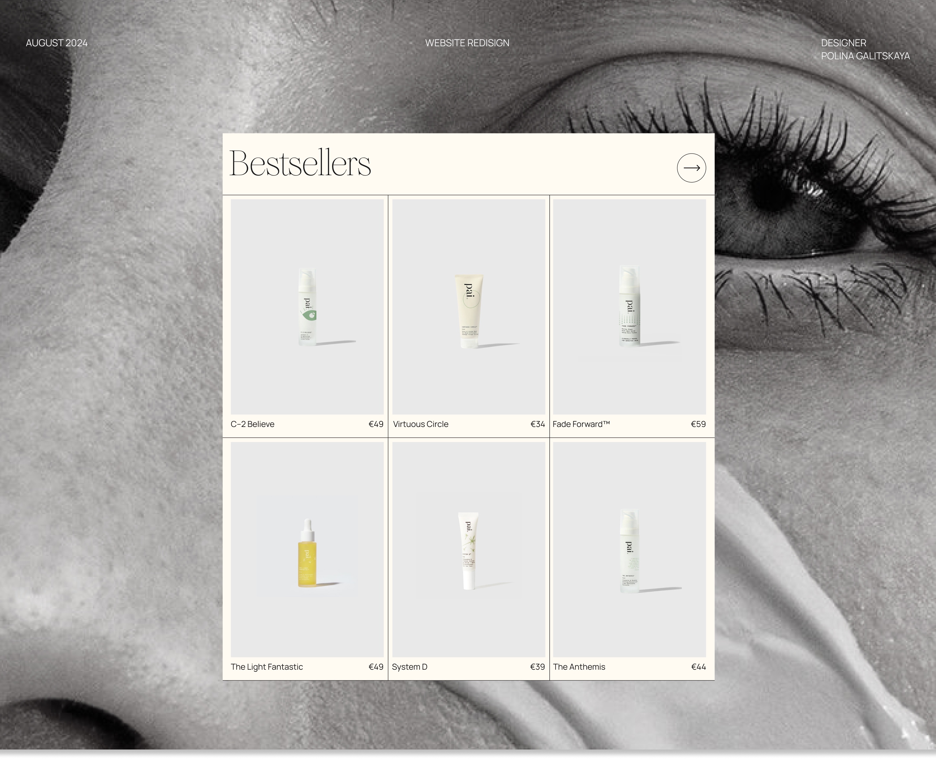 pai brand cosmetic — Интерфейсы, Анимация на Dprofile