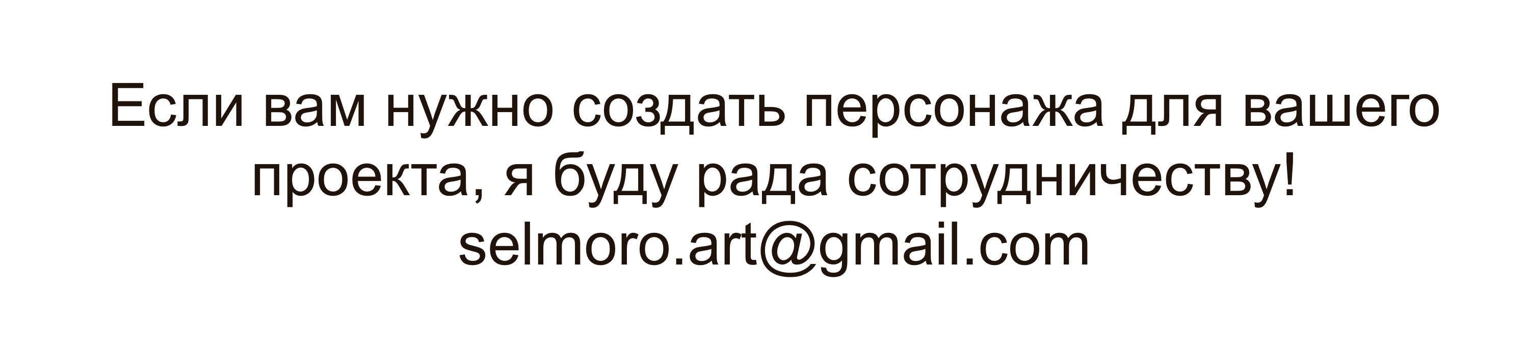 Персонаж Кивихилли — Изображение №8 — Иллюстрация на Dprofile