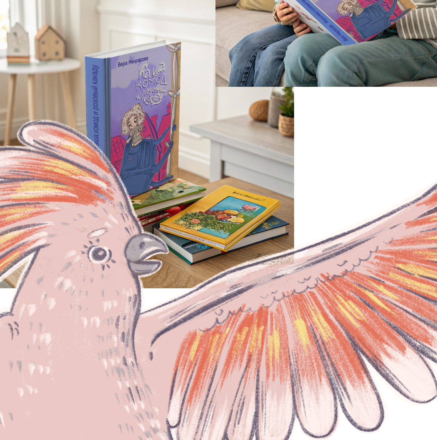 Книжная обложка к сказке (6+) — Изображение №5 — Иллюстрация, Графика на Dprofile