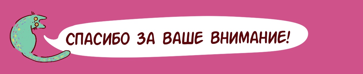 Стикерпак иллюстратора — Изображение №8 — Брендинг, Иллюстрация на Dprofile