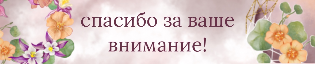 Клипарт "Цветы лунного света" — Изображение №11 — Иллюстрация, Графика на Dprofile