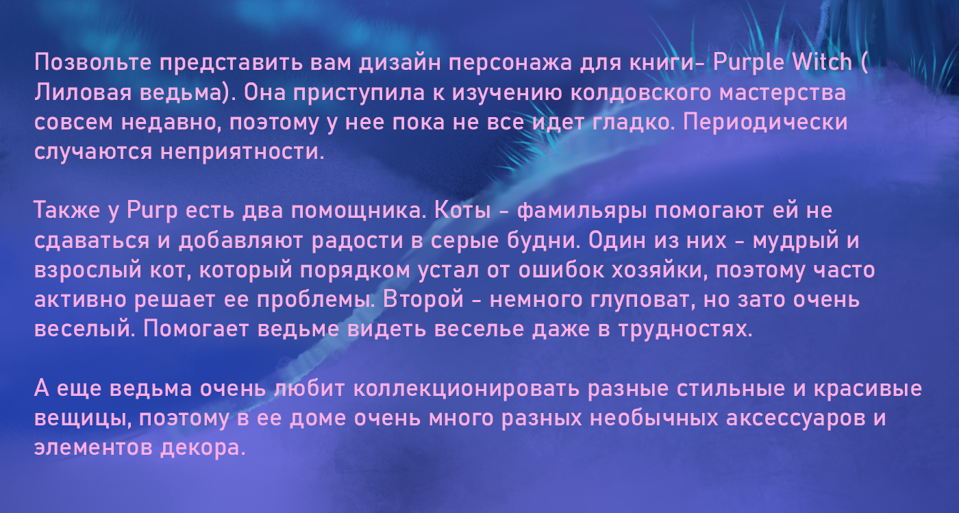 Дизайн персонажа для книжной обложки и иллюстрации — Изображение №2 — Иллюстрация, Графика на Dprofile