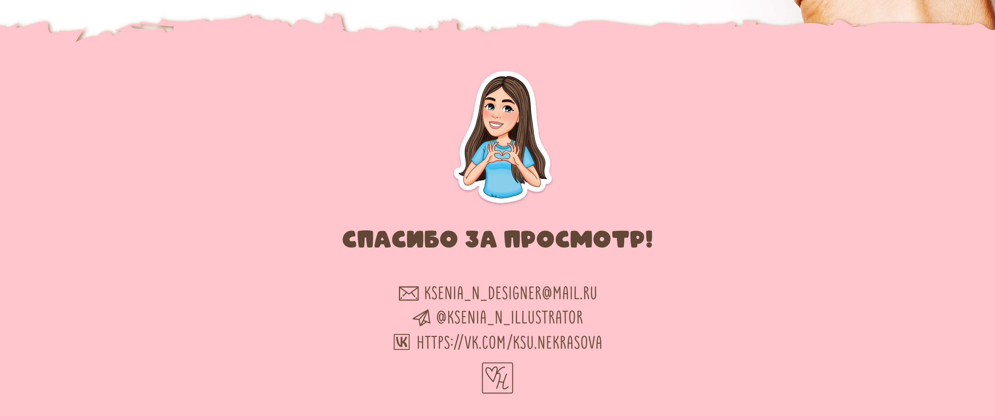 Персональный стикерпак — Изображение №6 — Брендинг, Иллюстрация на Dprofile