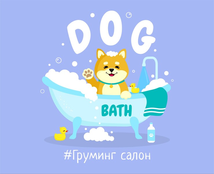 Иллюстрация для груминг салона — Брендинг, Иллюстрация на Dprofile