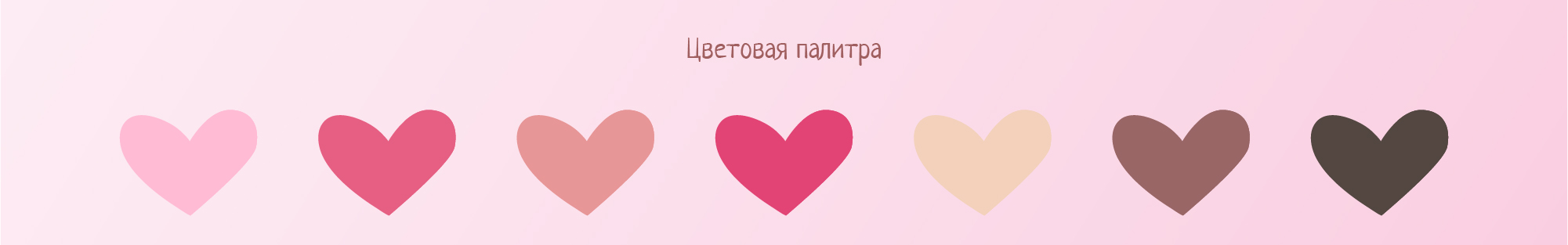 Иллюстрации ко Дню Святого Валентина — Изображение №3 — Брендинг, Иллюстрация, Графика на Dprofile