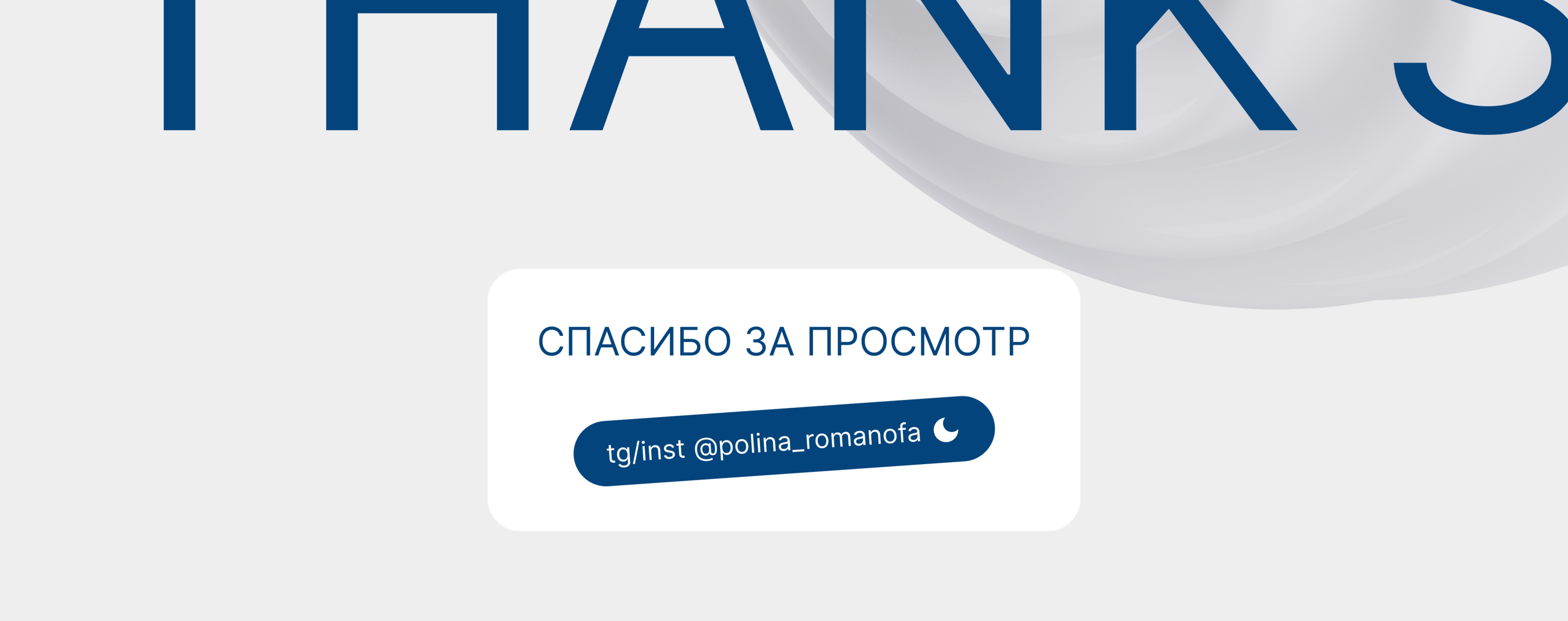 РЕДИЗАЙН-КОНЦЕПТ САЙТА ИНТЕРНЕТ-ПРОВАЙДЕРА — Изображение №6 — Интерфейсы на Dprofile