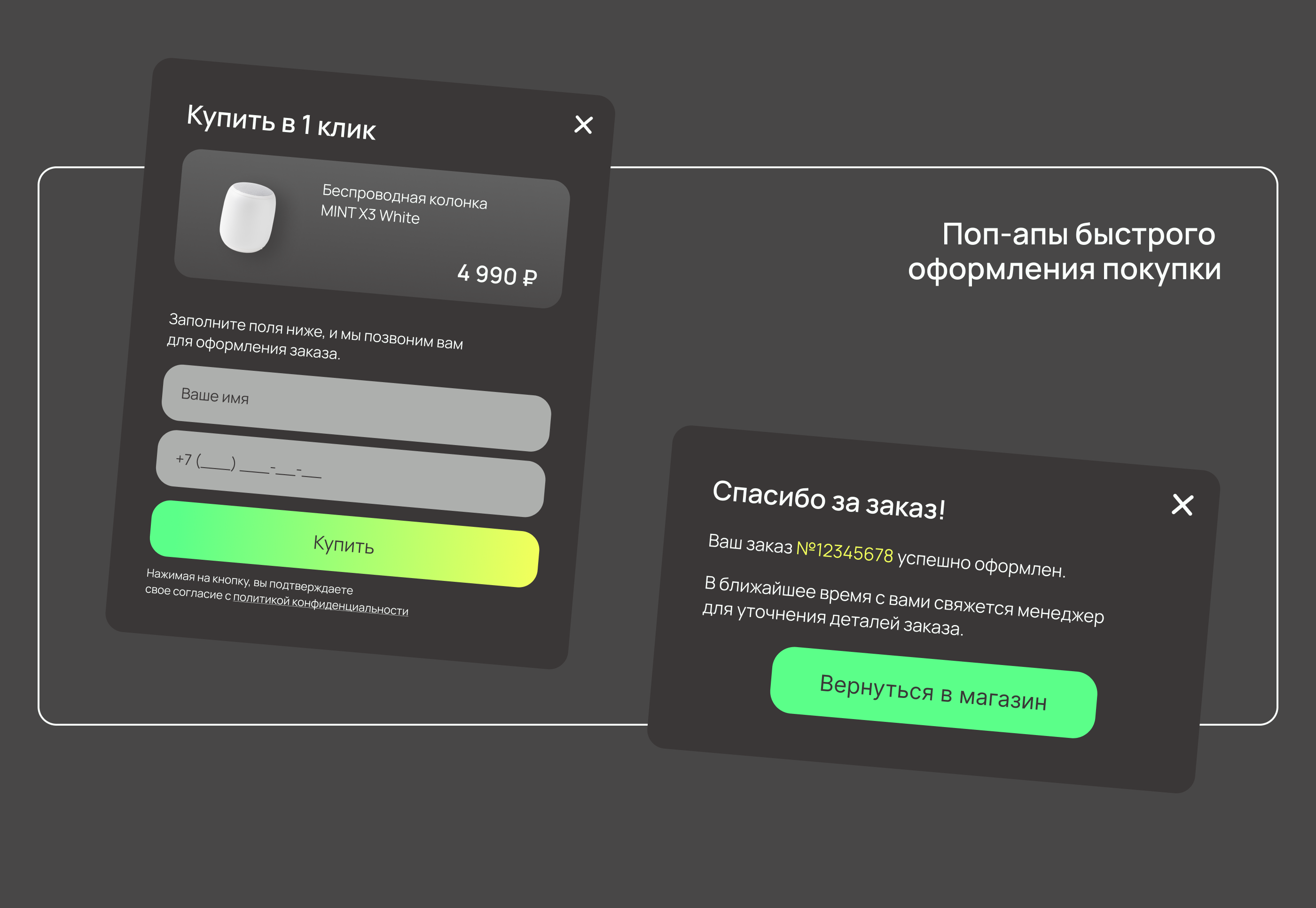 Интернет-магазин электроники | E-commerce — Изображение №12 — Интерфейсы на Dprofile