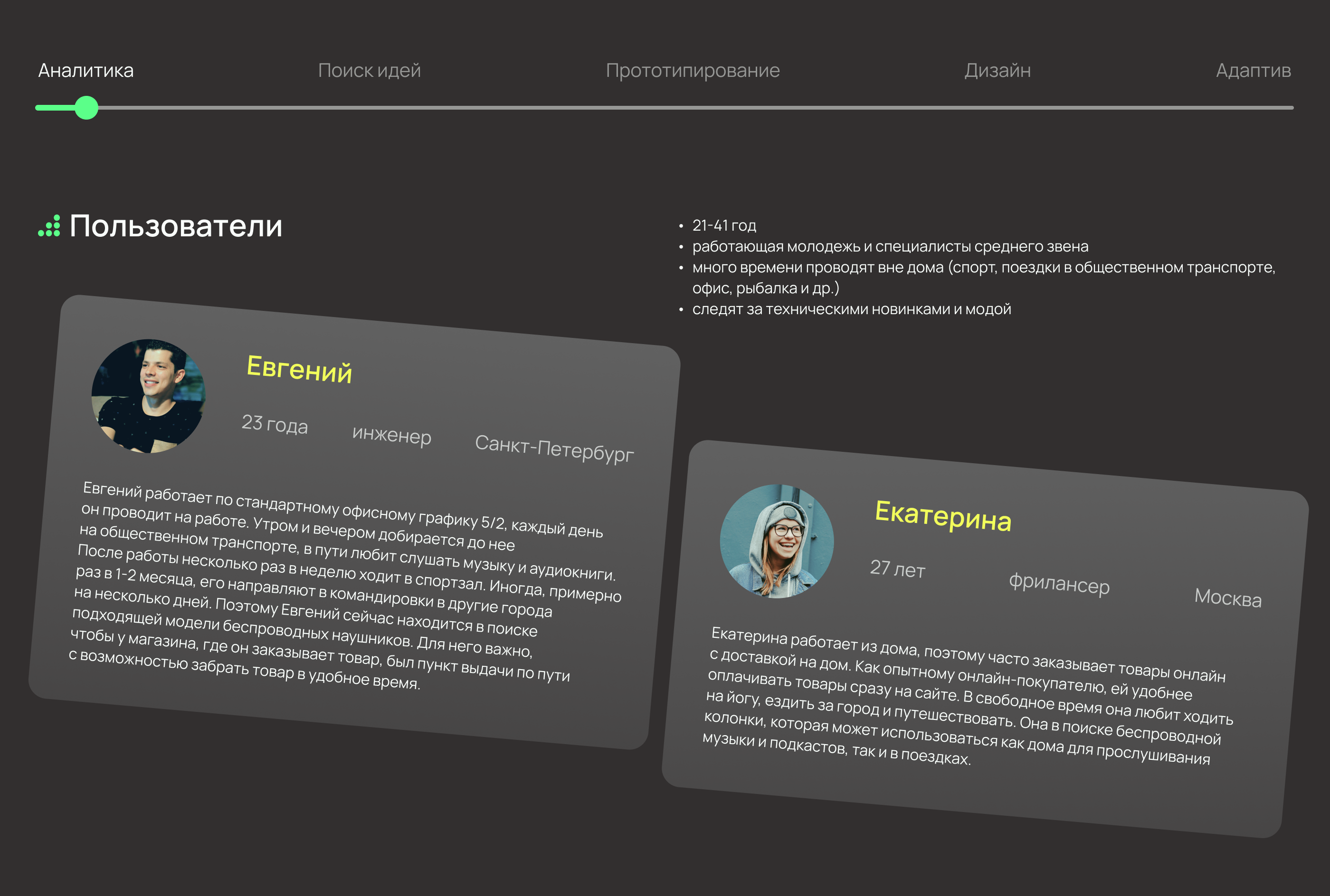 Интернет-магазин электроники | E-commerce — Изображение №3 — Интерфейсы на Dprofile
