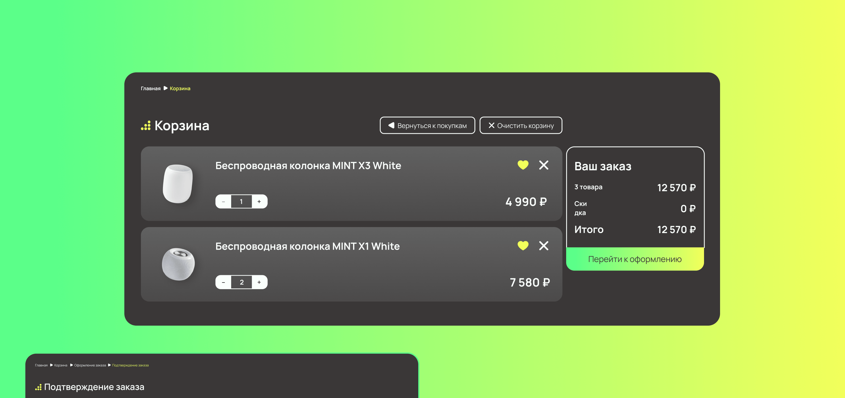 Интернет-магазин электроники | E-commerce — Изображение №13 — Интерфейсы на Dprofile