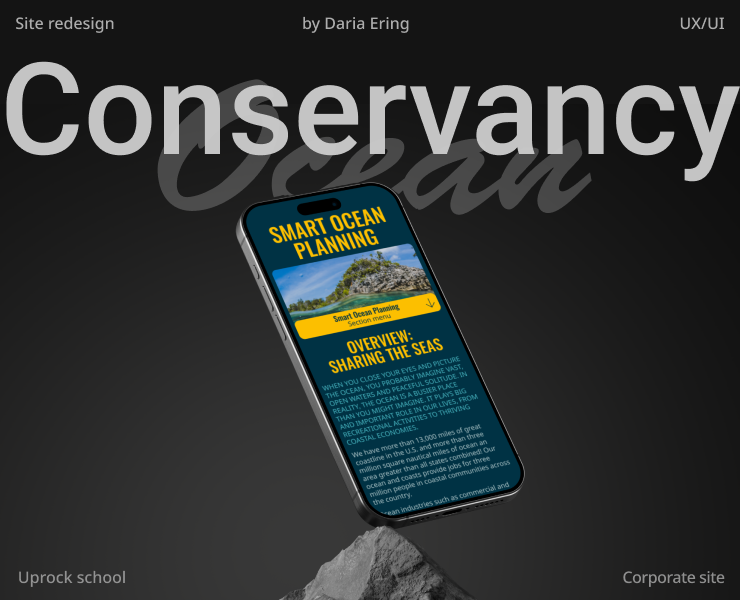 Редизайн корпоративного сайта Ocean Conservancy — Интерфейсы на Dprofile