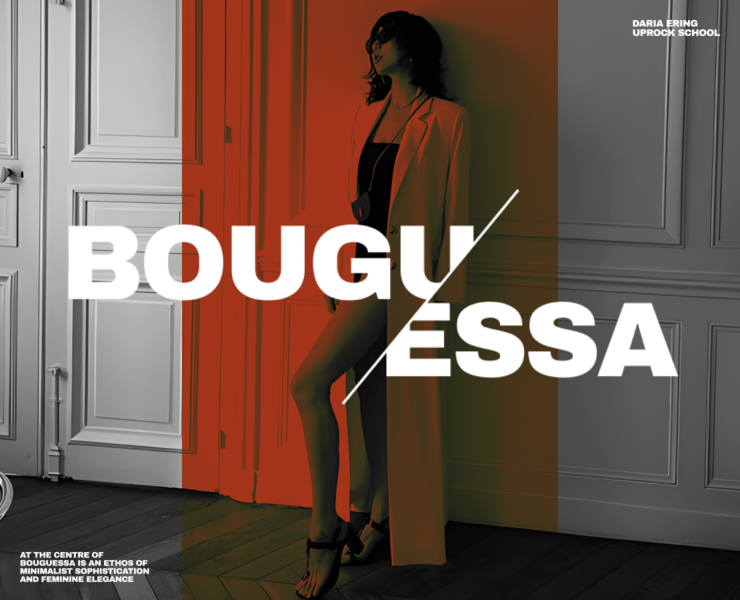 Bouguessa | e-commerce (RE)design concept — Интерфейсы на Dprofile