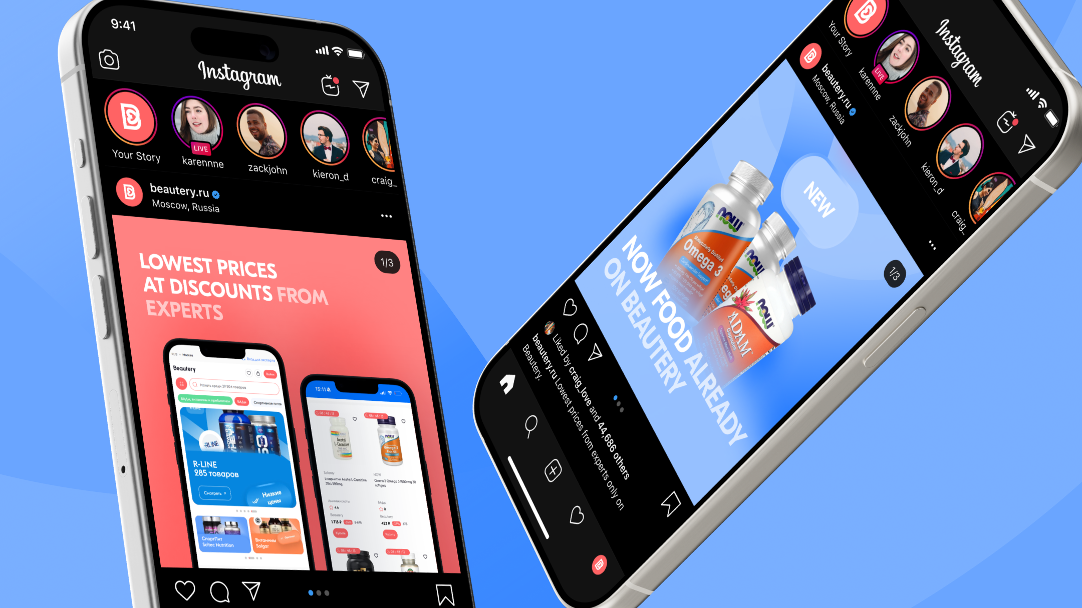 Instagram Guides 2024 (Beautery): Banners, Identity — Изображение №17 — Маркетинг на Dprofile