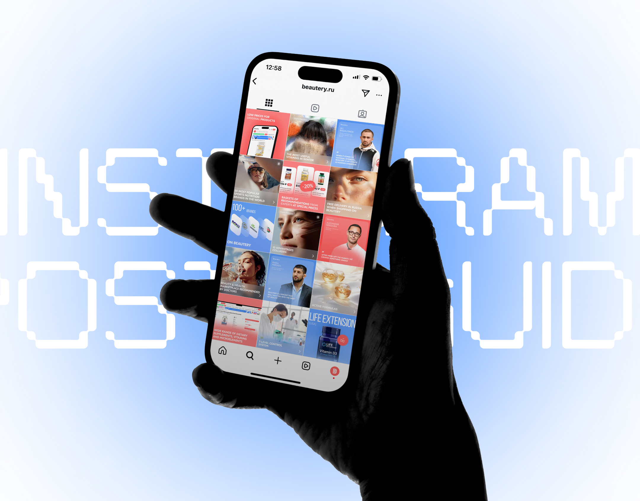 Instagram Guides 2024 (Beautery): Banners, Identity — Изображение №1 — Маркетинг на Dprofile