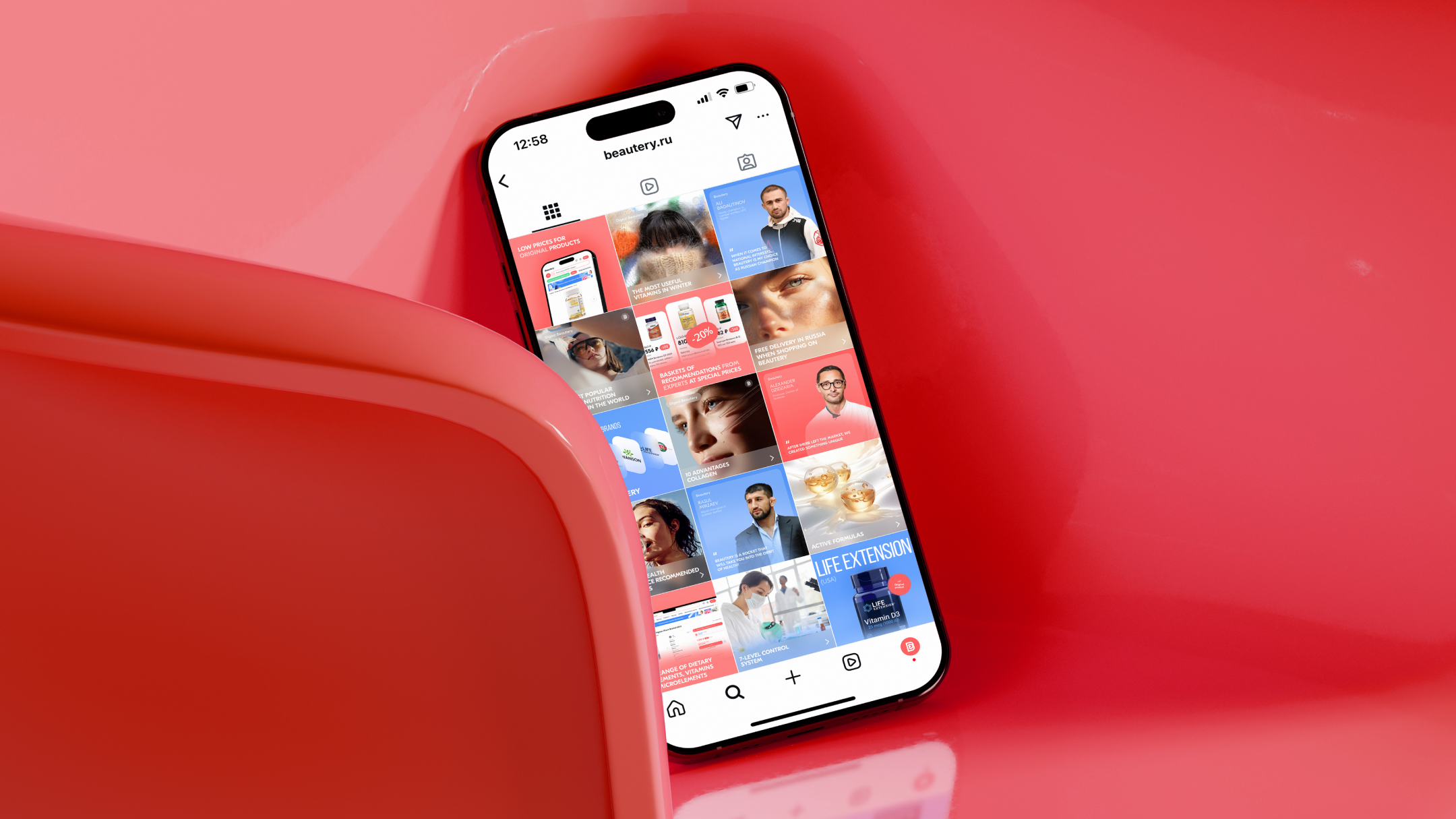 Instagram Guides 2024 (Beautery): Banners, Identity — Изображение №9 — Маркетинг на Dprofile