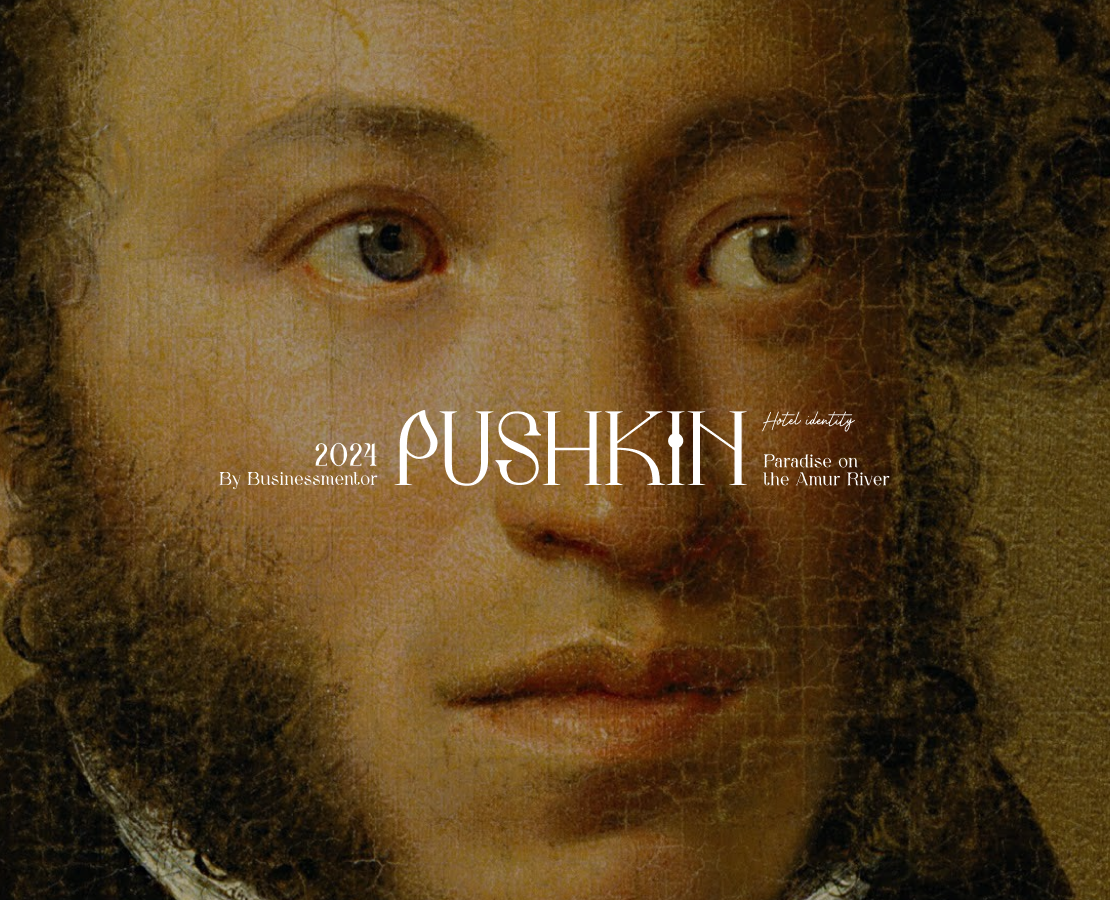 Hotel - Pushkin: branding, logo на Dprofile