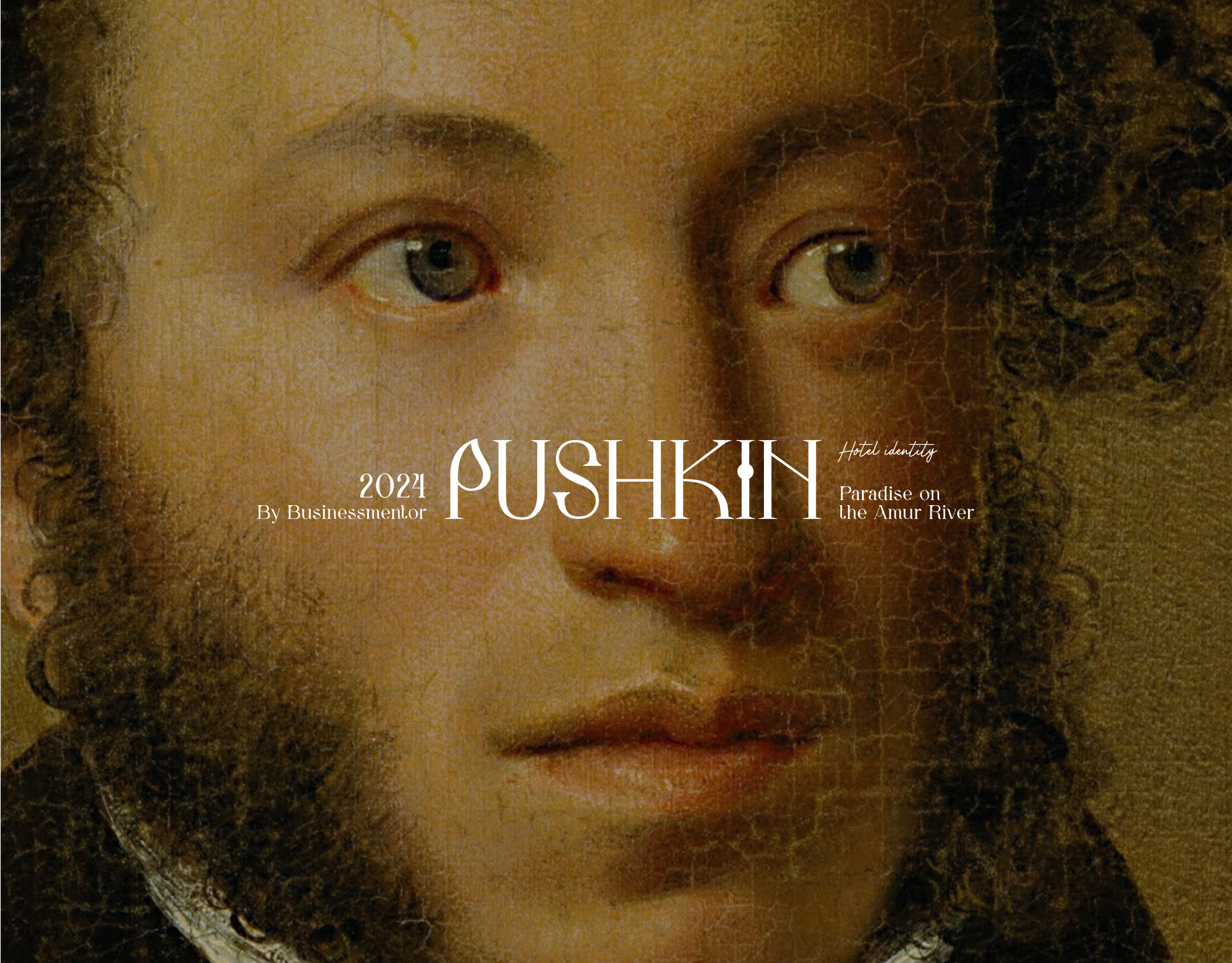 Hotel - Pushkin: branding, logo — Изображение №1 — Брендинг на Dprofile