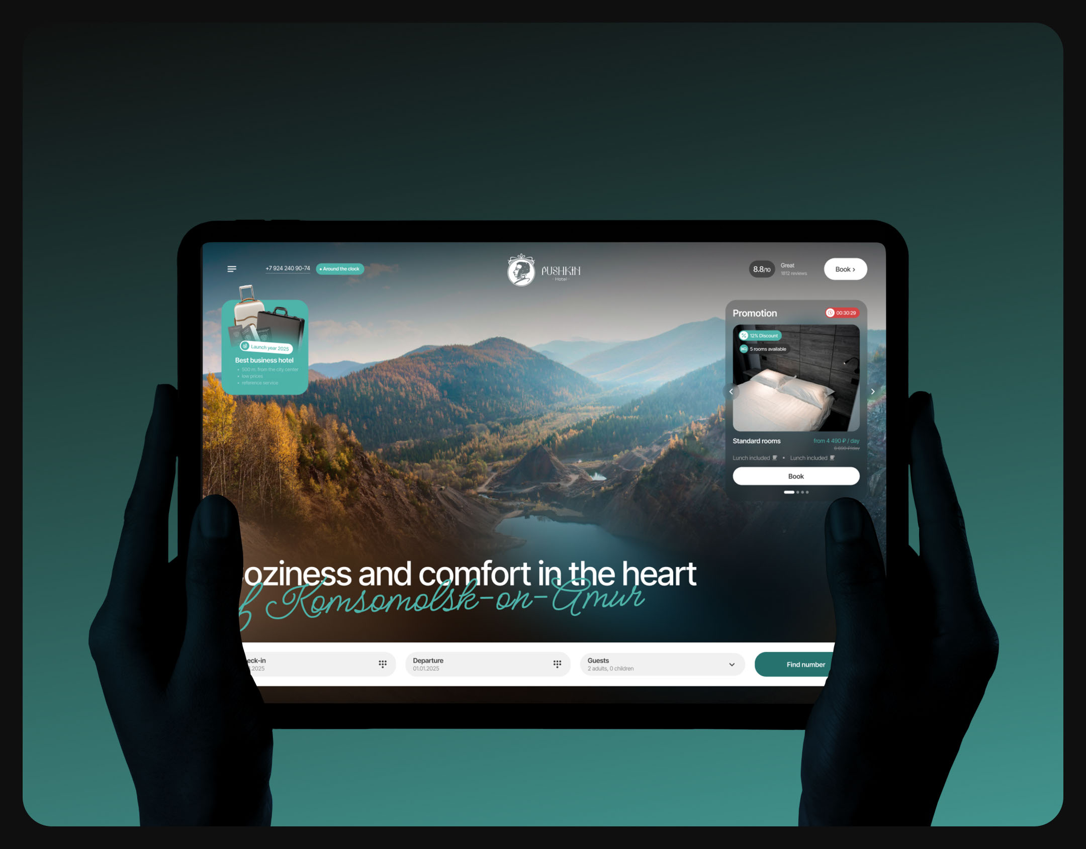 Сайт отеля: UIUX, брендинг — Изображение №1 — Интерфейсы, Брендинг на Dprofile