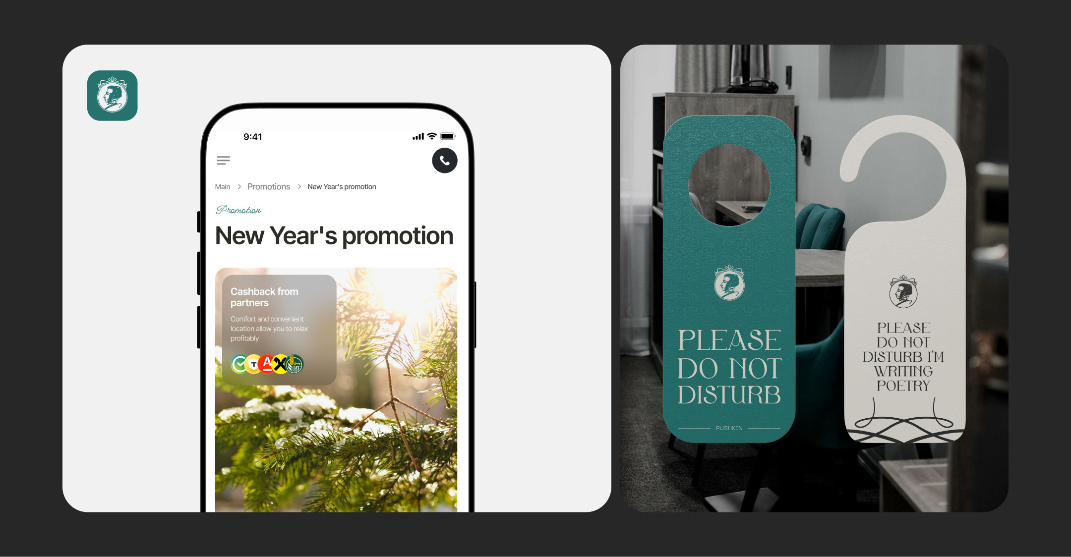 Сайт отеля: UIUX, брендинг — Изображение №16 — Интерфейсы, Брендинг на Dprofile