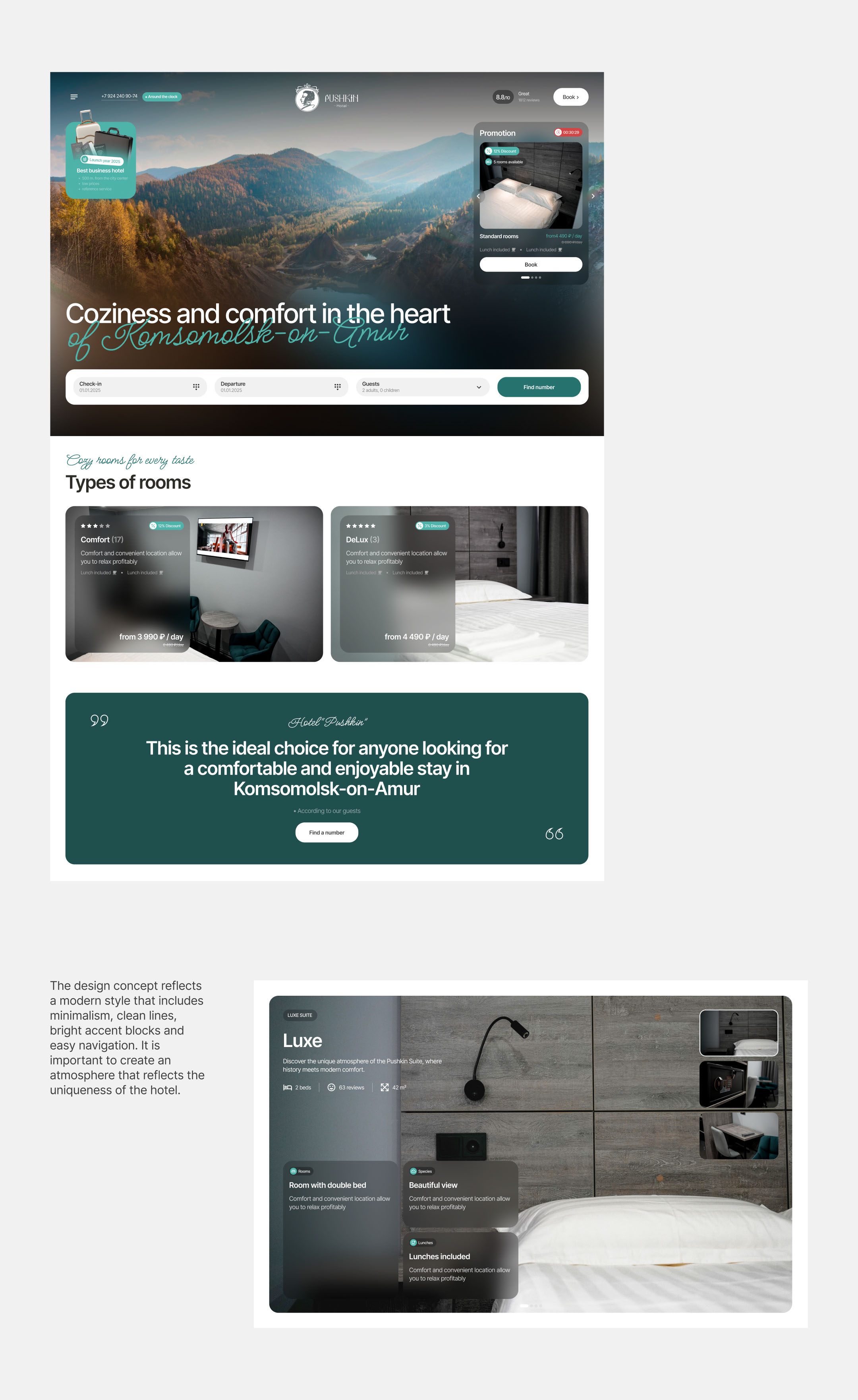 Сайт отеля: UIUX, брендинг — Изображение №4 — Интерфейсы, Брендинг на Dprofile