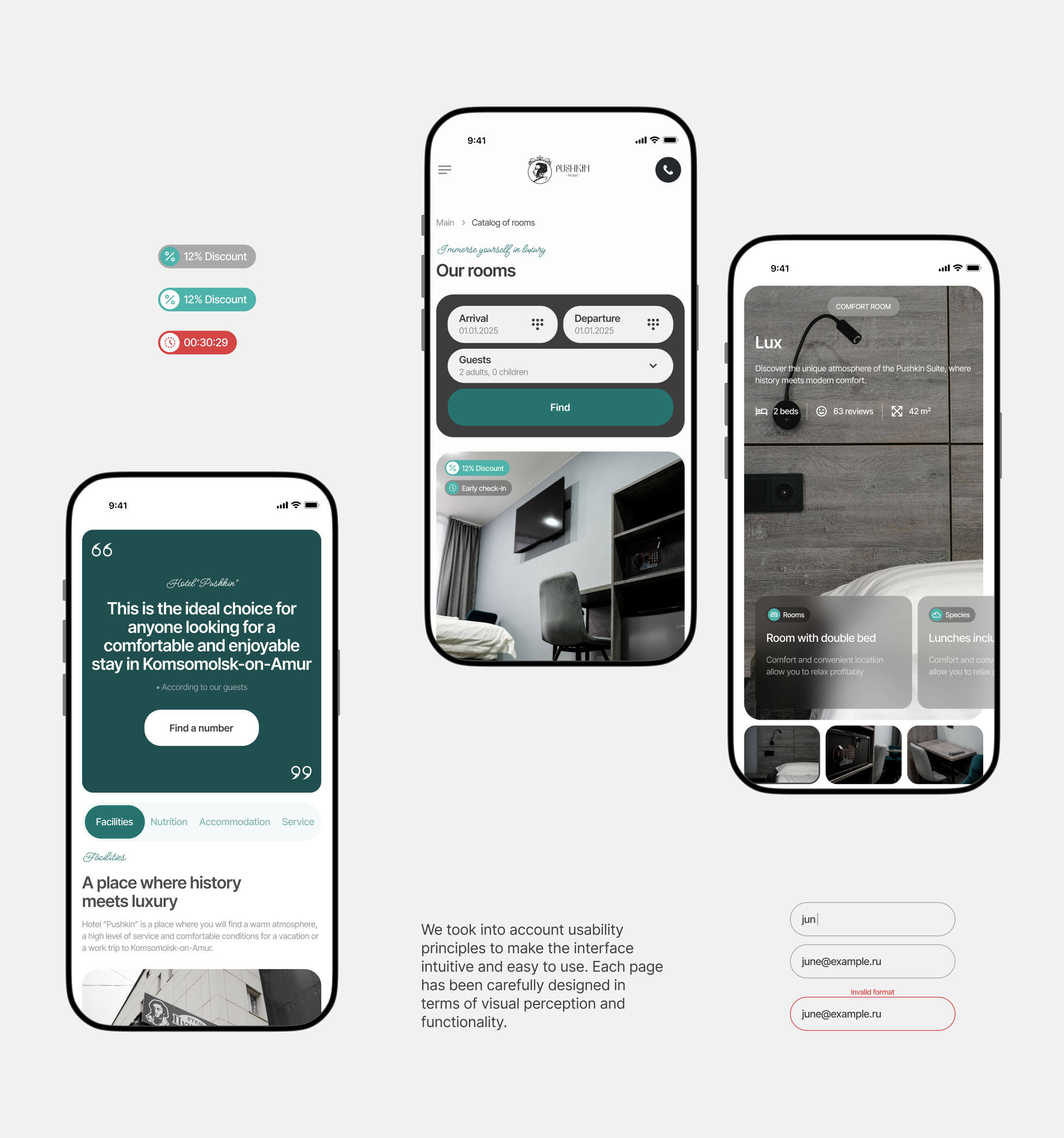 Сайт отеля: UIUX, брендинг — Изображение №7 — Интерфейсы, Брендинг на Dprofile