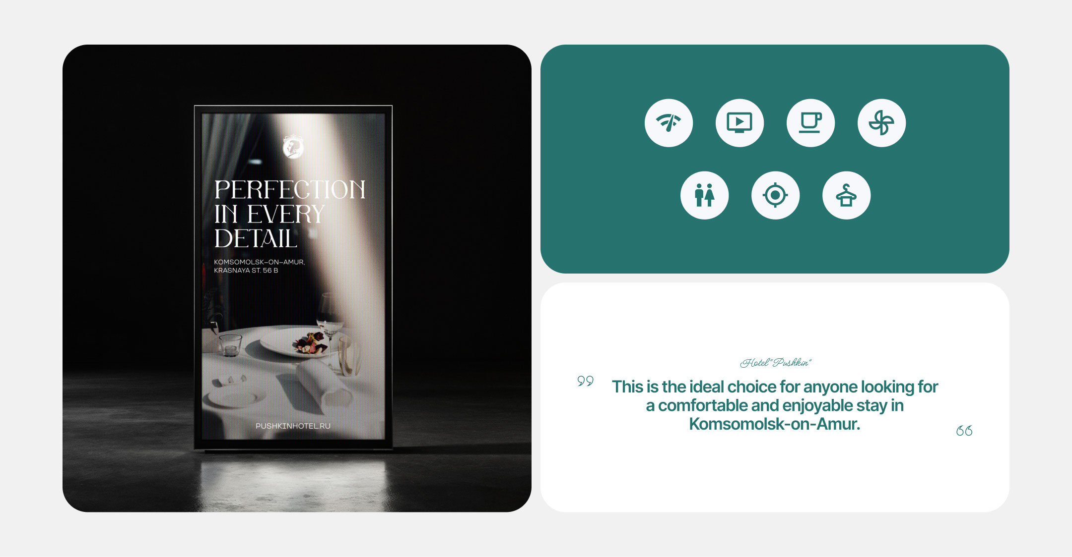 Сайт отеля: UIUX, брендинг — Изображение №14 — Интерфейсы, Брендинг на Dprofile