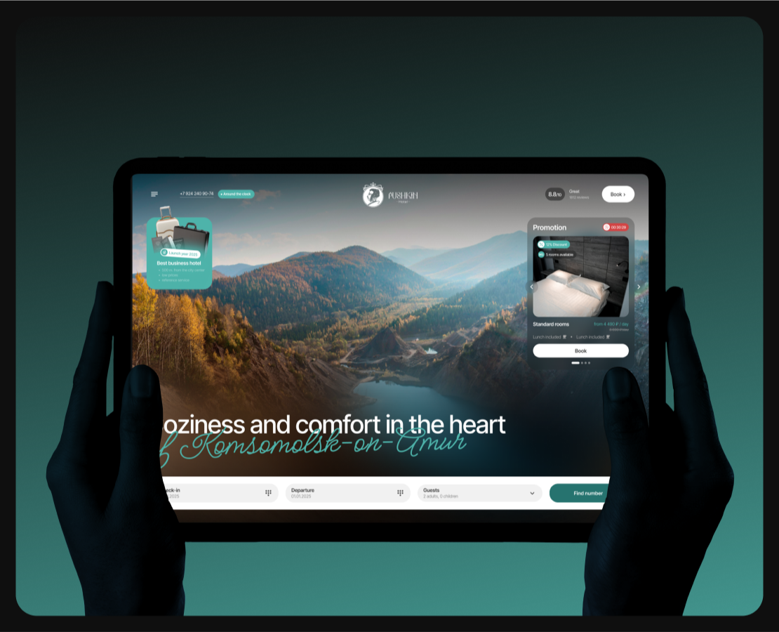 Сайт отеля: UIUX, брендинг — Интерфейсы, Брендинг на Dprofile