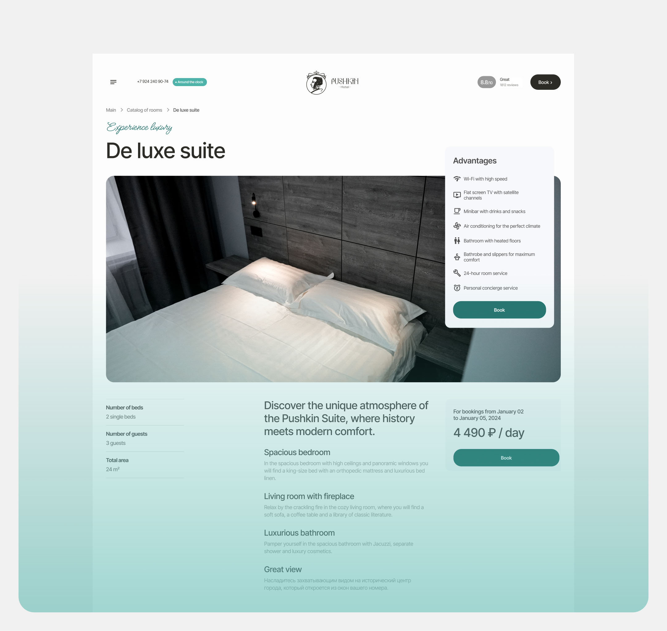 Сайт отеля: UIUX, брендинг — Изображение №15 — Интерфейсы, Брендинг на Dprofile