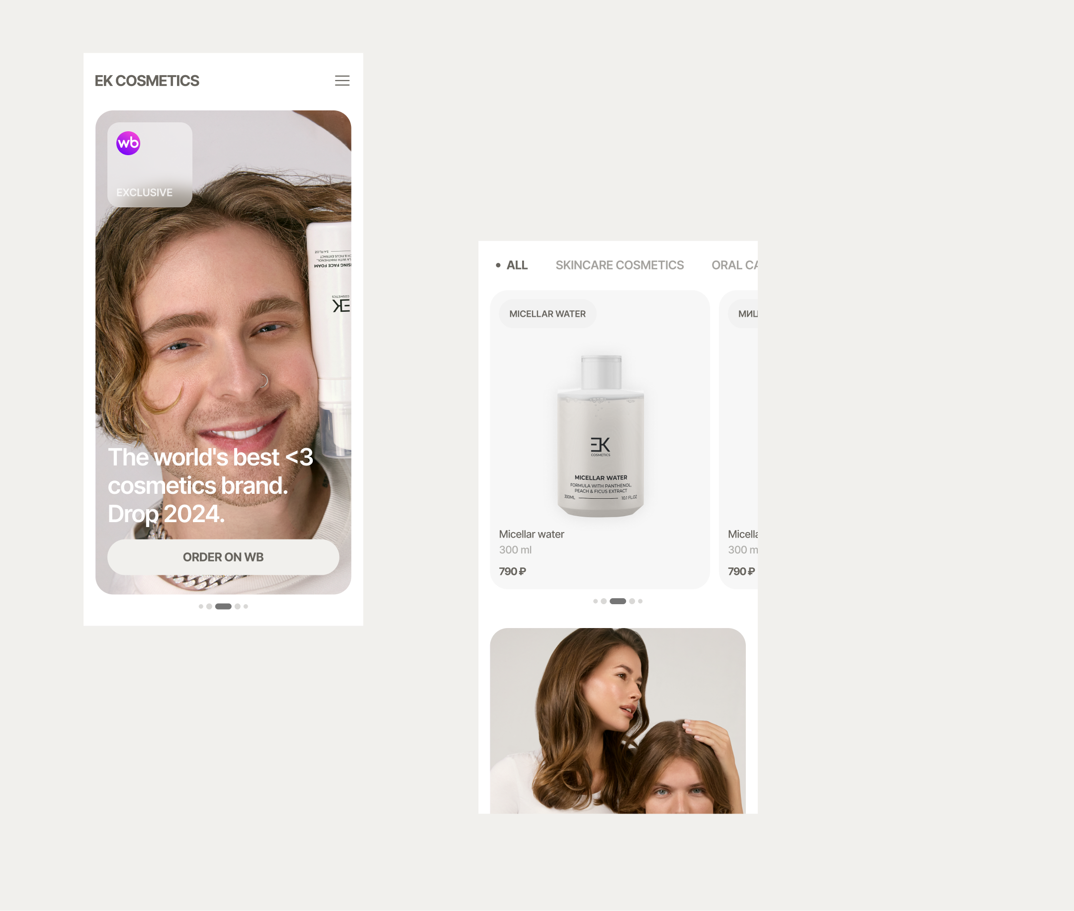 Cosmetics brand website: UIUX — Изображение №7 — Интерфейсы на Dprofile