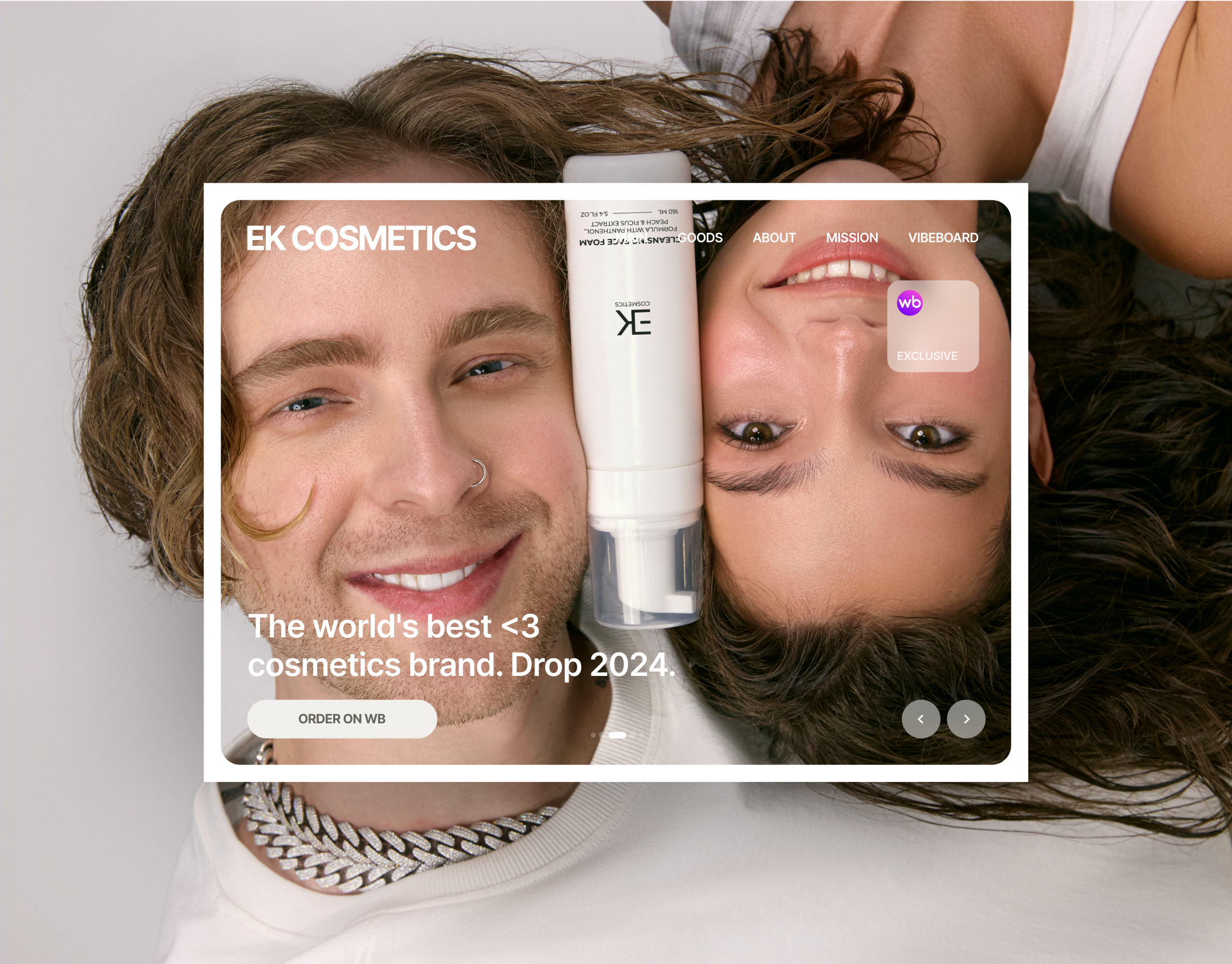 Cosmetics brand website: UIUX — Изображение №1 — Интерфейсы на Dprofile