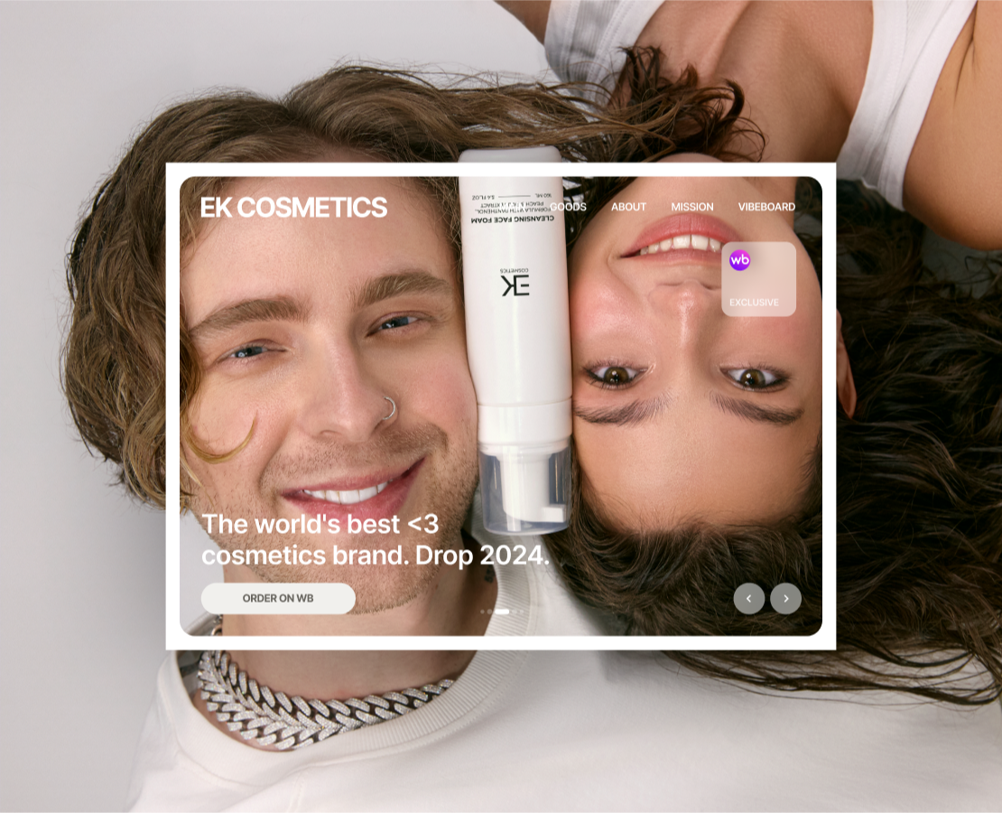 Cosmetics brand website: UIUX — Интерфейсы на Dprofile