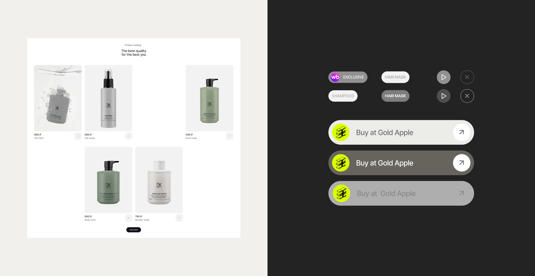 Cosmetics brand website: UIUX — Изображение №14 — Интерфейсы на Dprofile