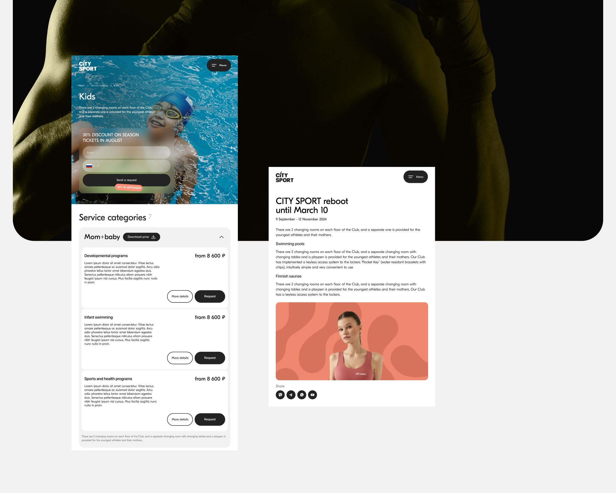 Веб сайт фитнес центра (2025): UIUX — Изображение №17 — Интерфейсы на Dprofile