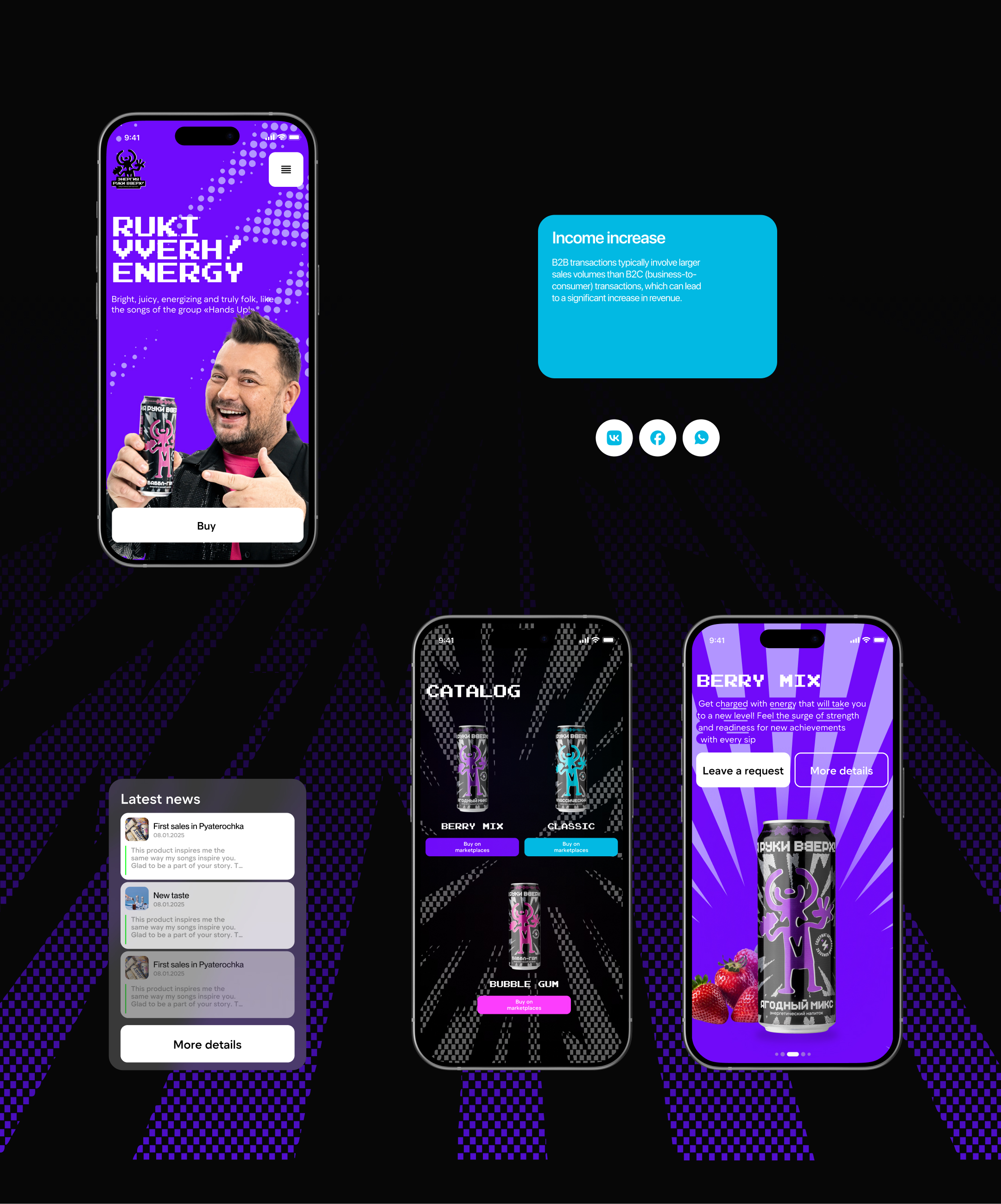 Веб-сайт проекта энергетиков Руки Вверх (UIUX, 3D) — Изображение №17 — Интерфейсы на Dprofile