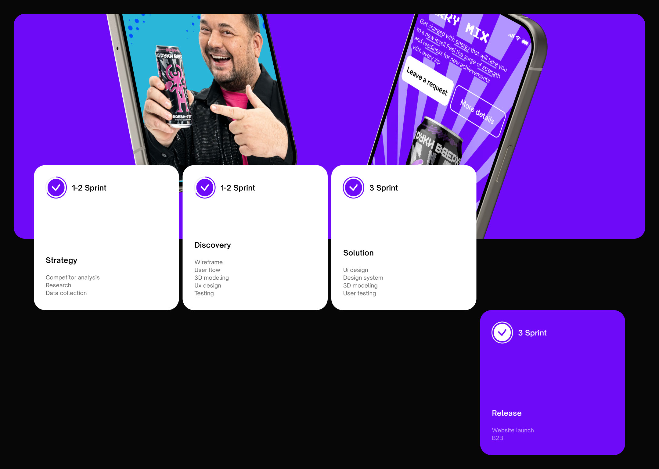 Веб-сайт проекта энергетиков Руки Вверх (UIUX, 3D) — Изображение №3 — Интерфейсы на Dprofile