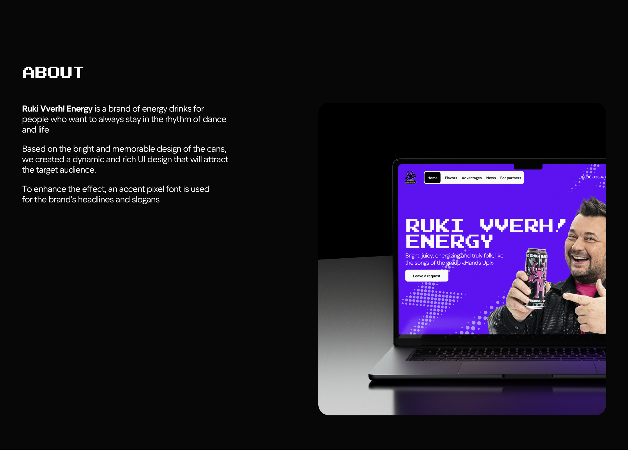 Веб-сайт проекта энергетиков Руки Вверх (UIUX, 3D) — Изображение №2 — Интерфейсы на Dprofile