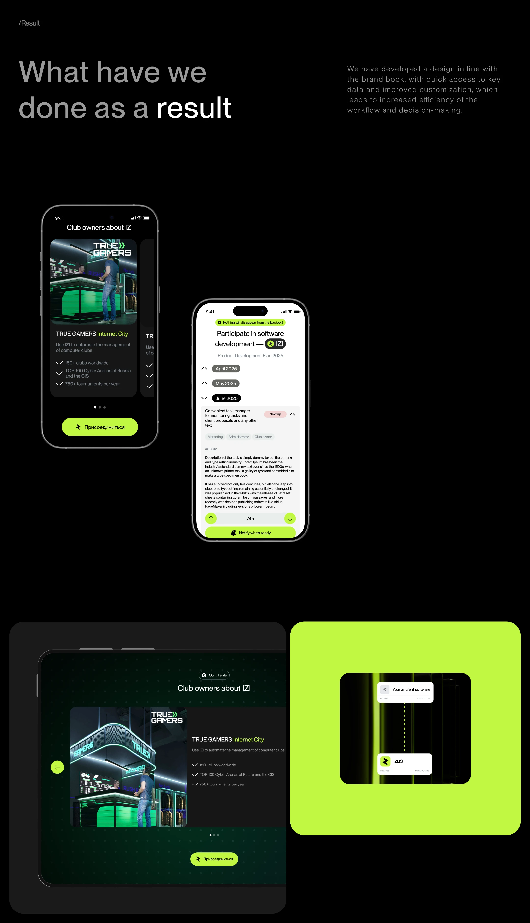 Gaming, IT service (2025): UIUX — Изображение №13 — Интерфейсы на Dprofile