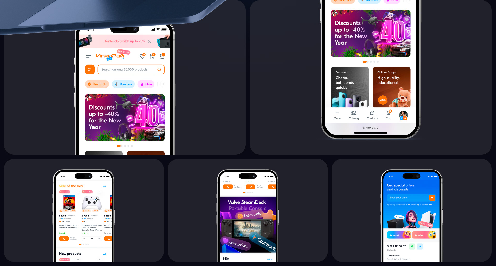 Igroray - E-commers gaming #1: uiux logo, web design — Изображение №6 — Интерфейсы на Dprofile