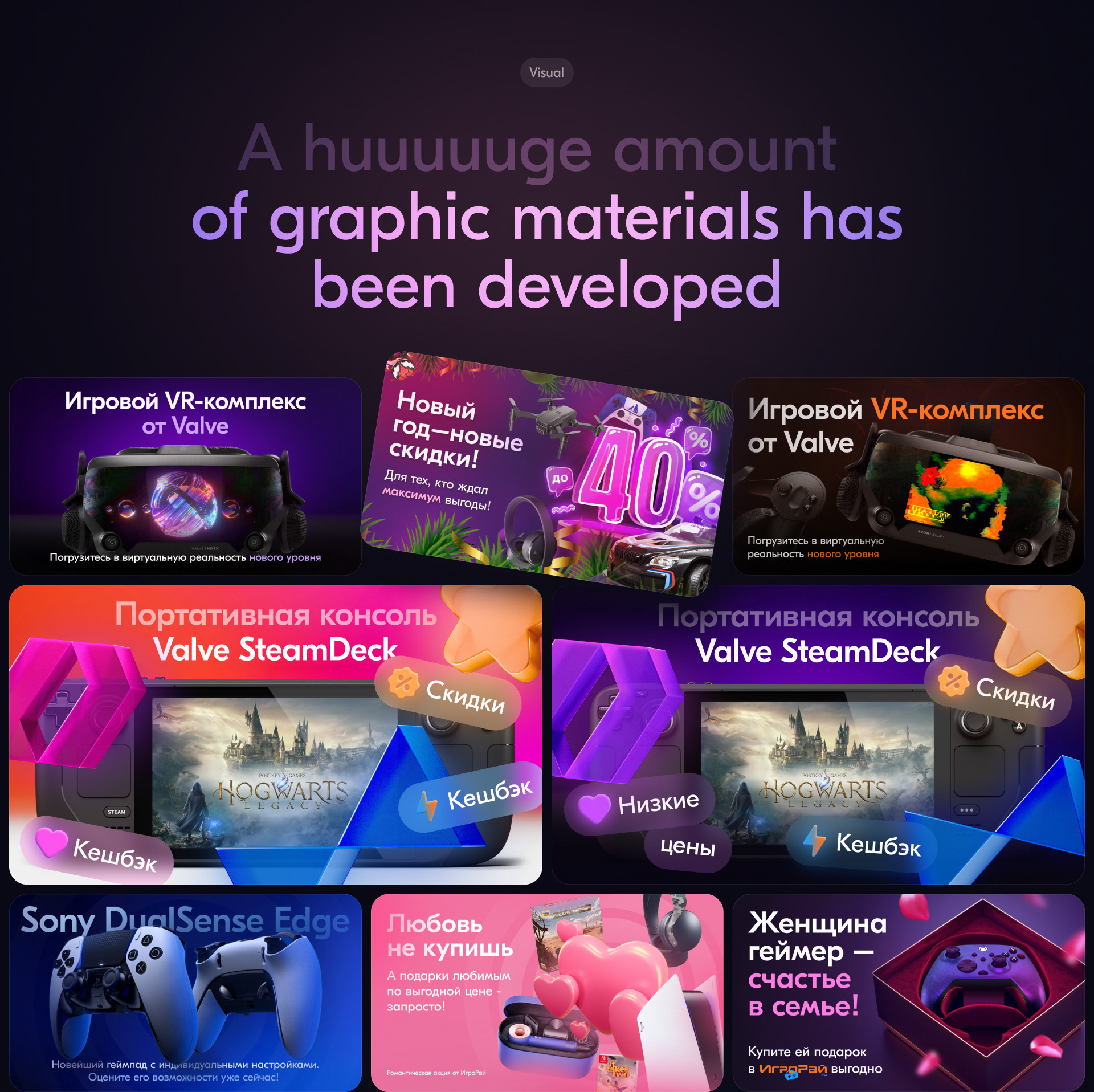Igroray - E-commers gaming #1: uiux logo, web design — Изображение №13 — Интерфейсы на Dprofile
